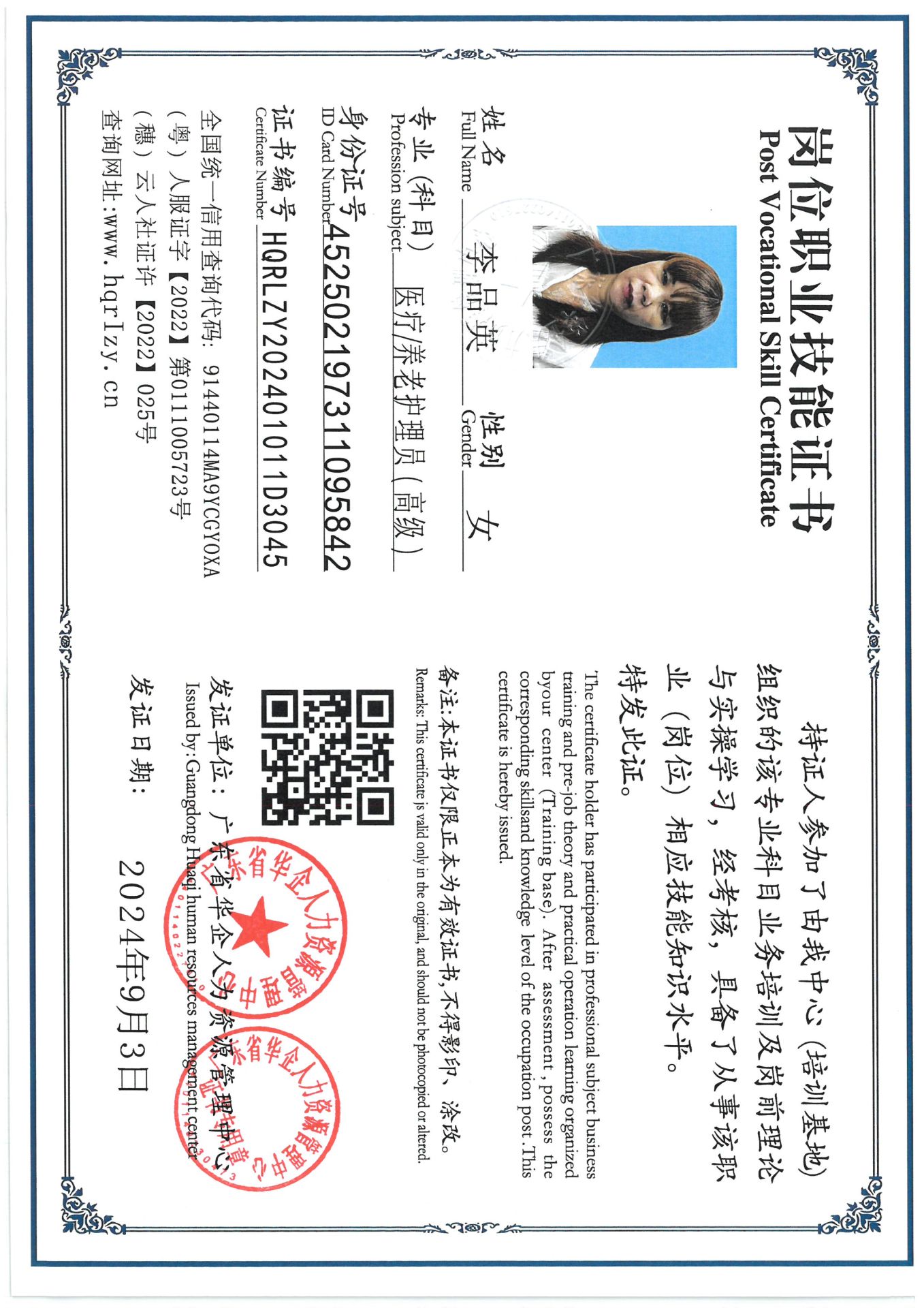 SKM_C36824091419510_0002.jpg