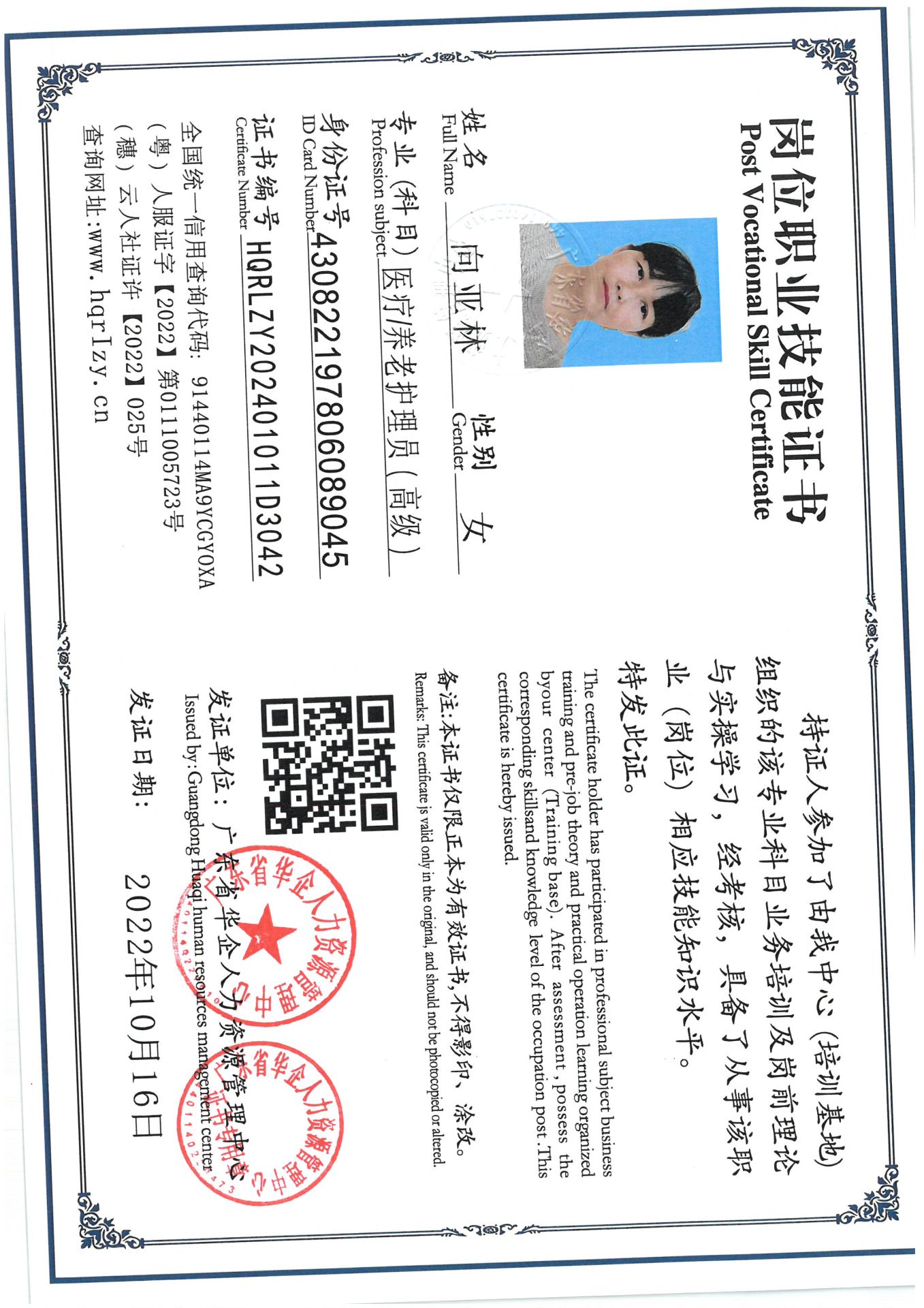 SKM_C36824091419500_0012.jpg