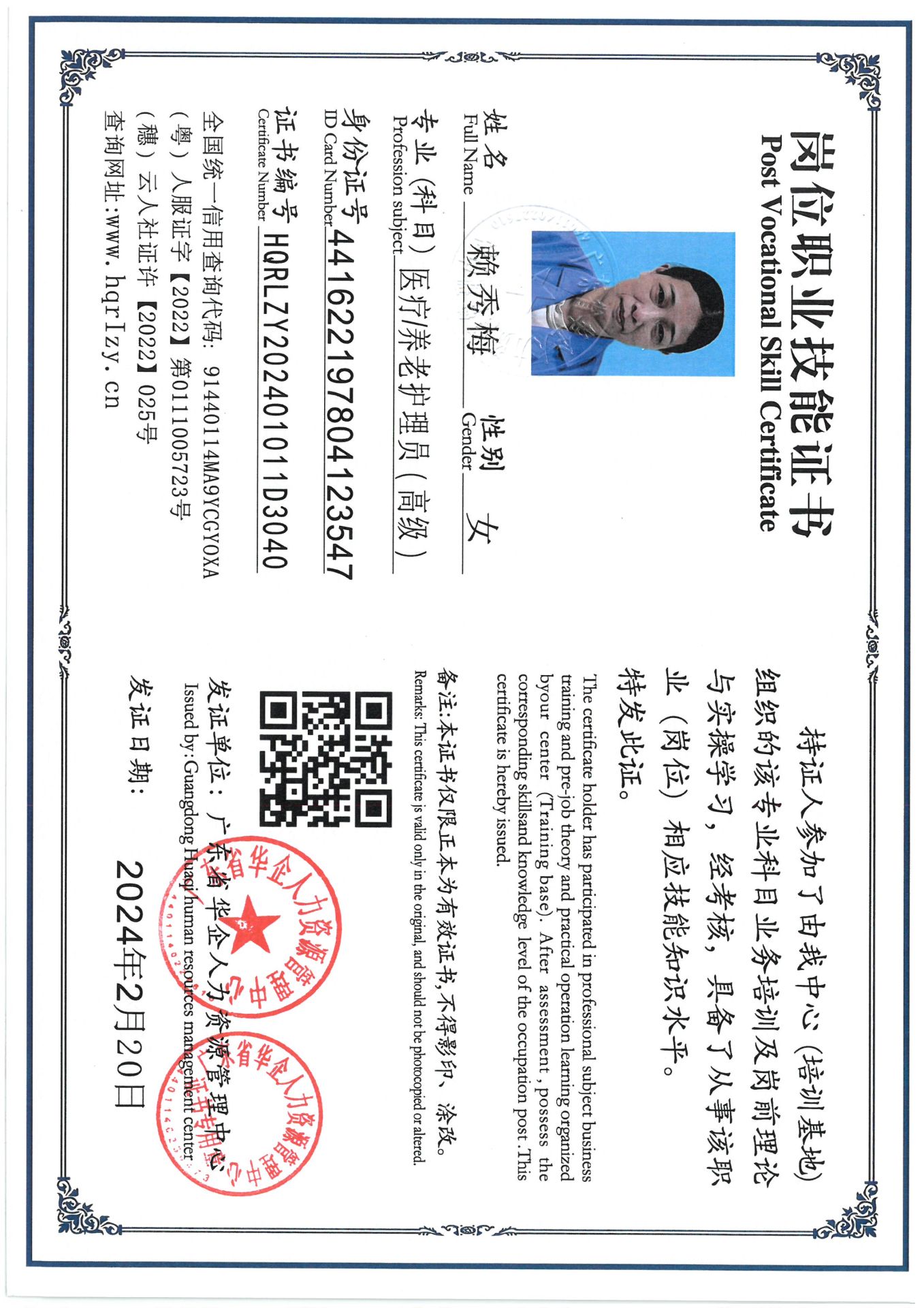 SKM_C36824091419500_0010.jpg