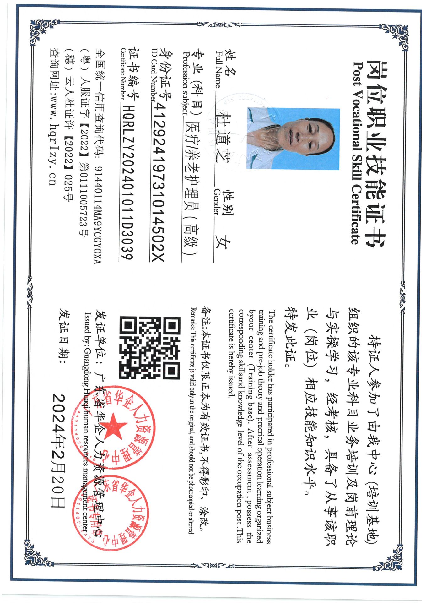 SKM_C36824091419500_0009.jpg