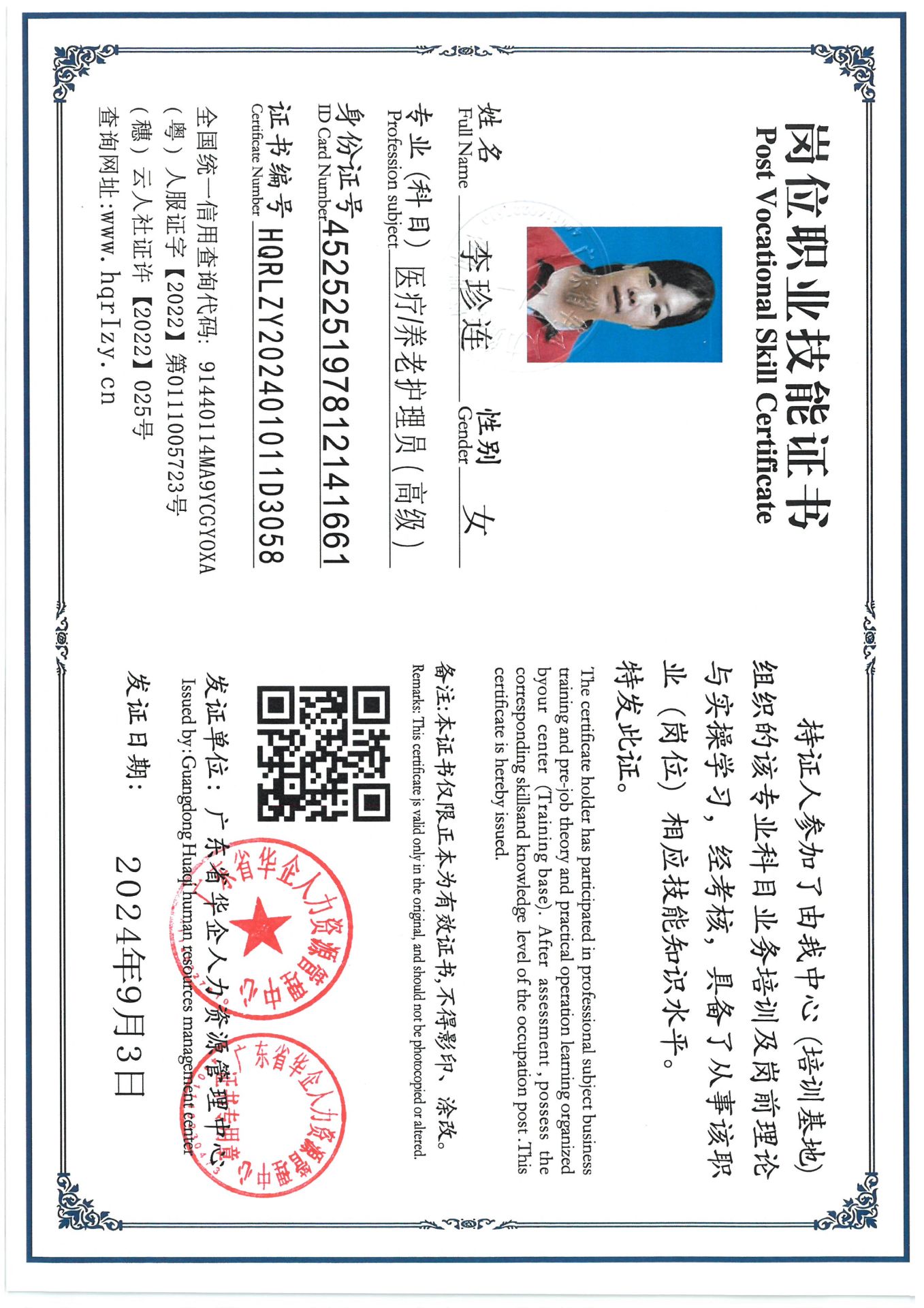 SKM_C36824091511170_0003.jpg