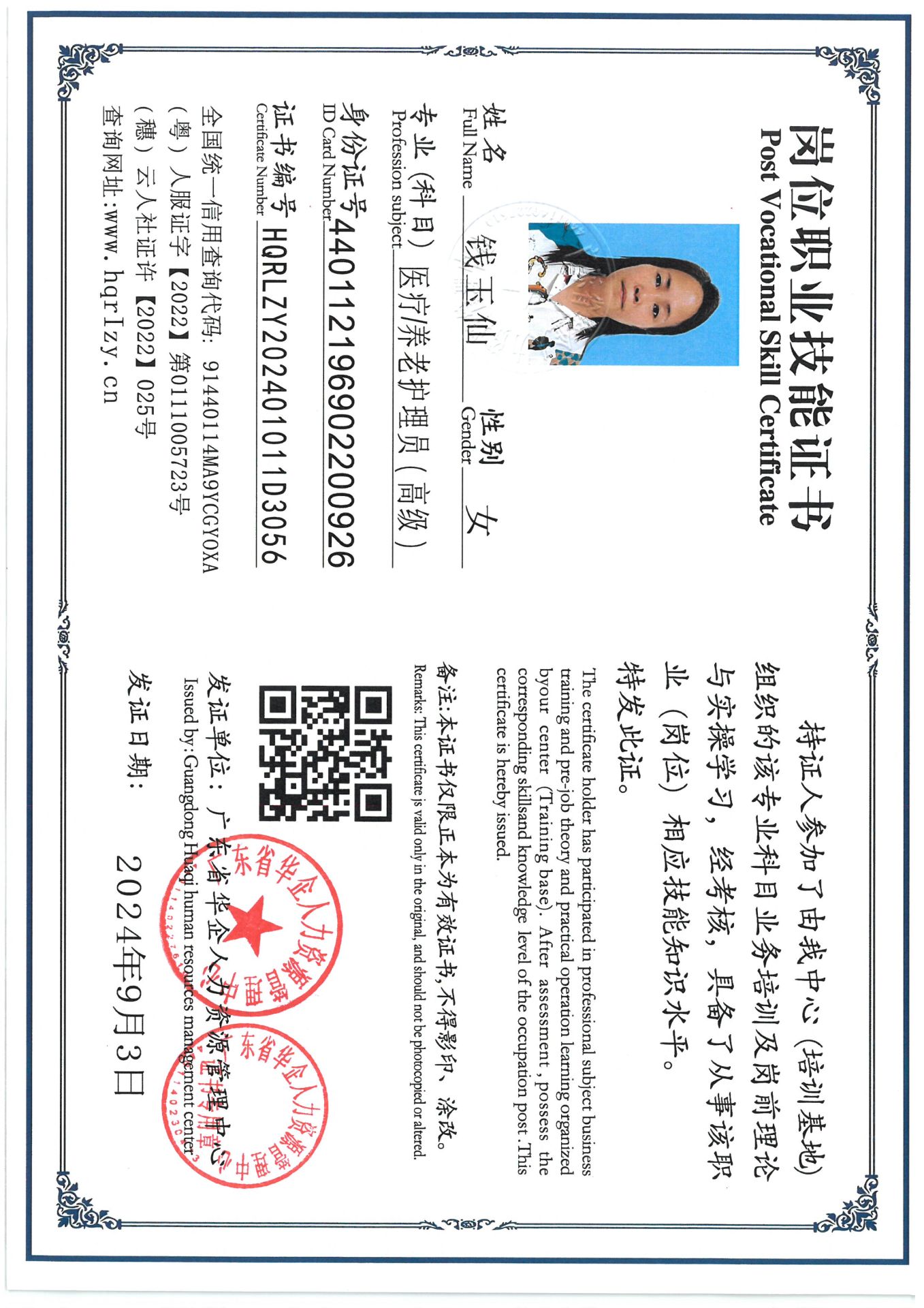 SKM_C36824091511170_0001.jpg