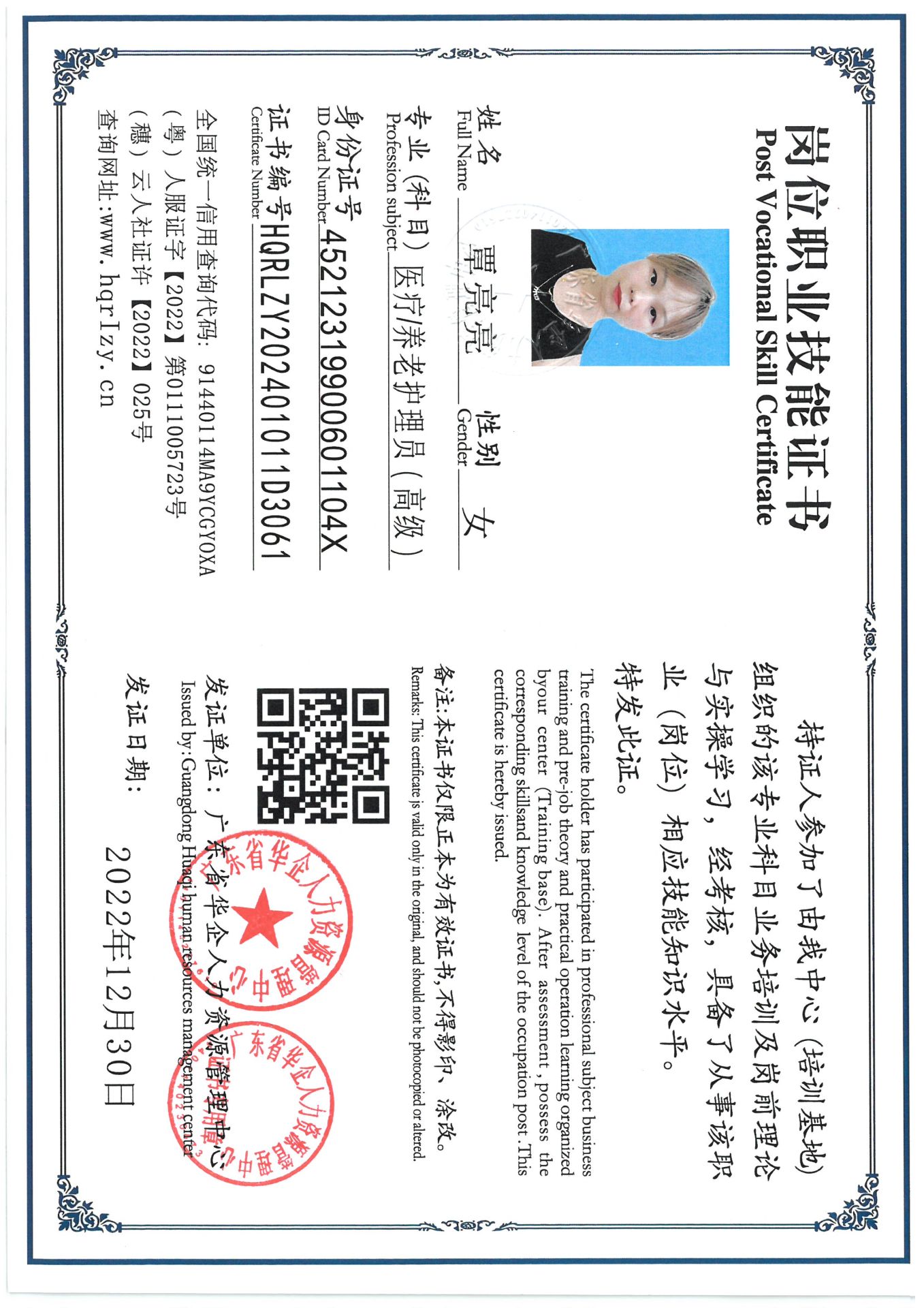 SKM_C36824091515350_0001.jpg