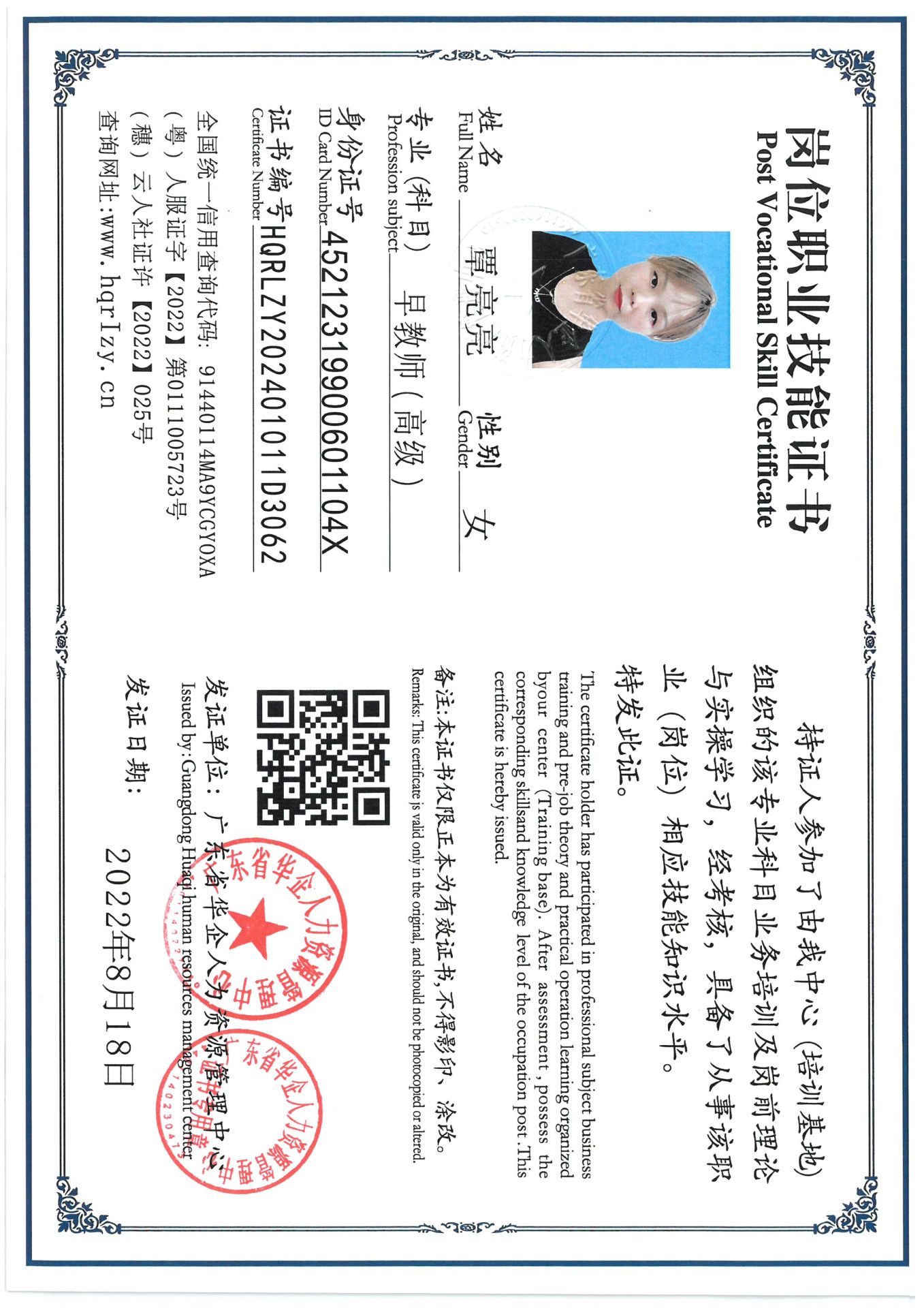 SKM_C36824091515350_0002.jpg