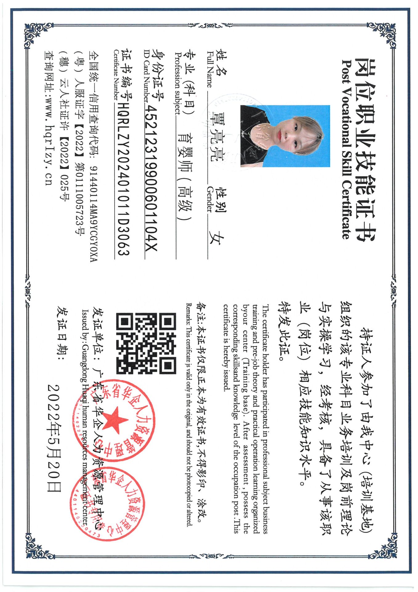 SKM_C36824091515350_0003.jpg