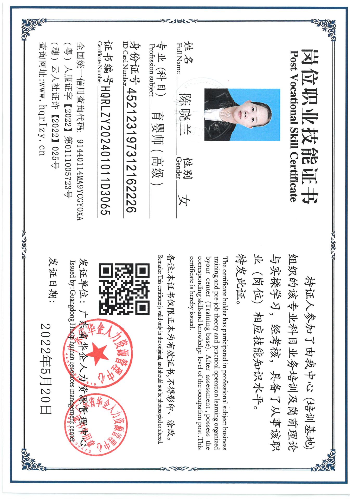 SKM_C36824091515350_0004.jpg