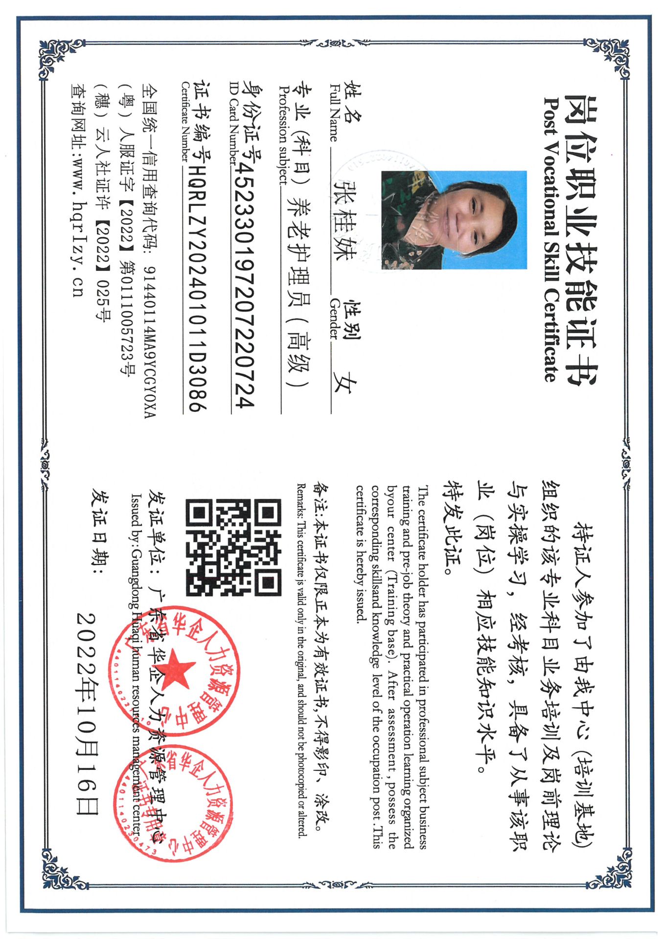 SKM_C36824091515351_0016.jpg