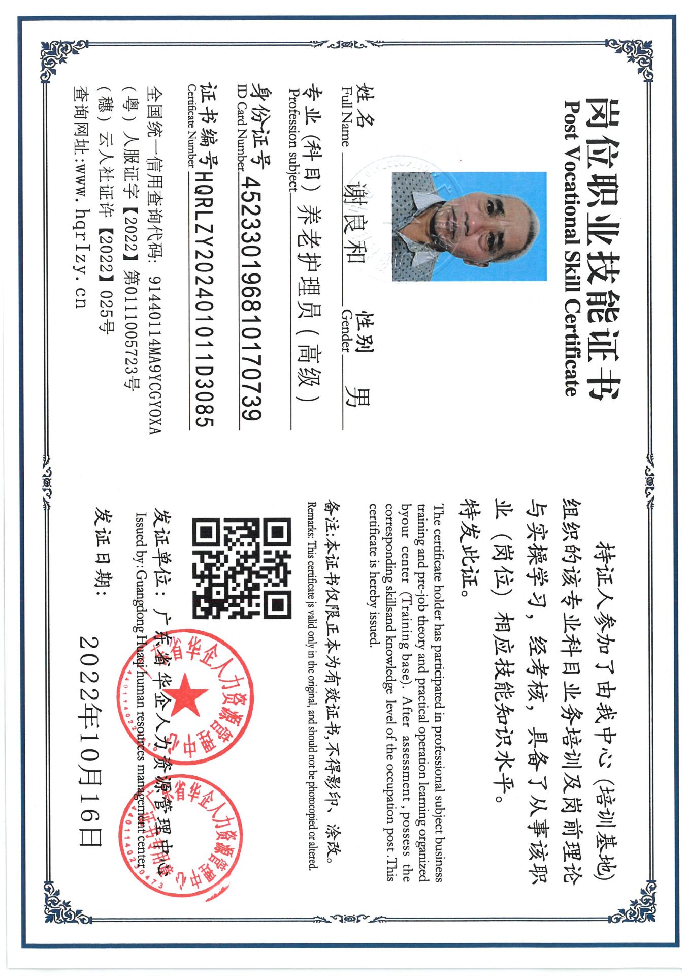 SKM_C36824091515351_0015.jpg