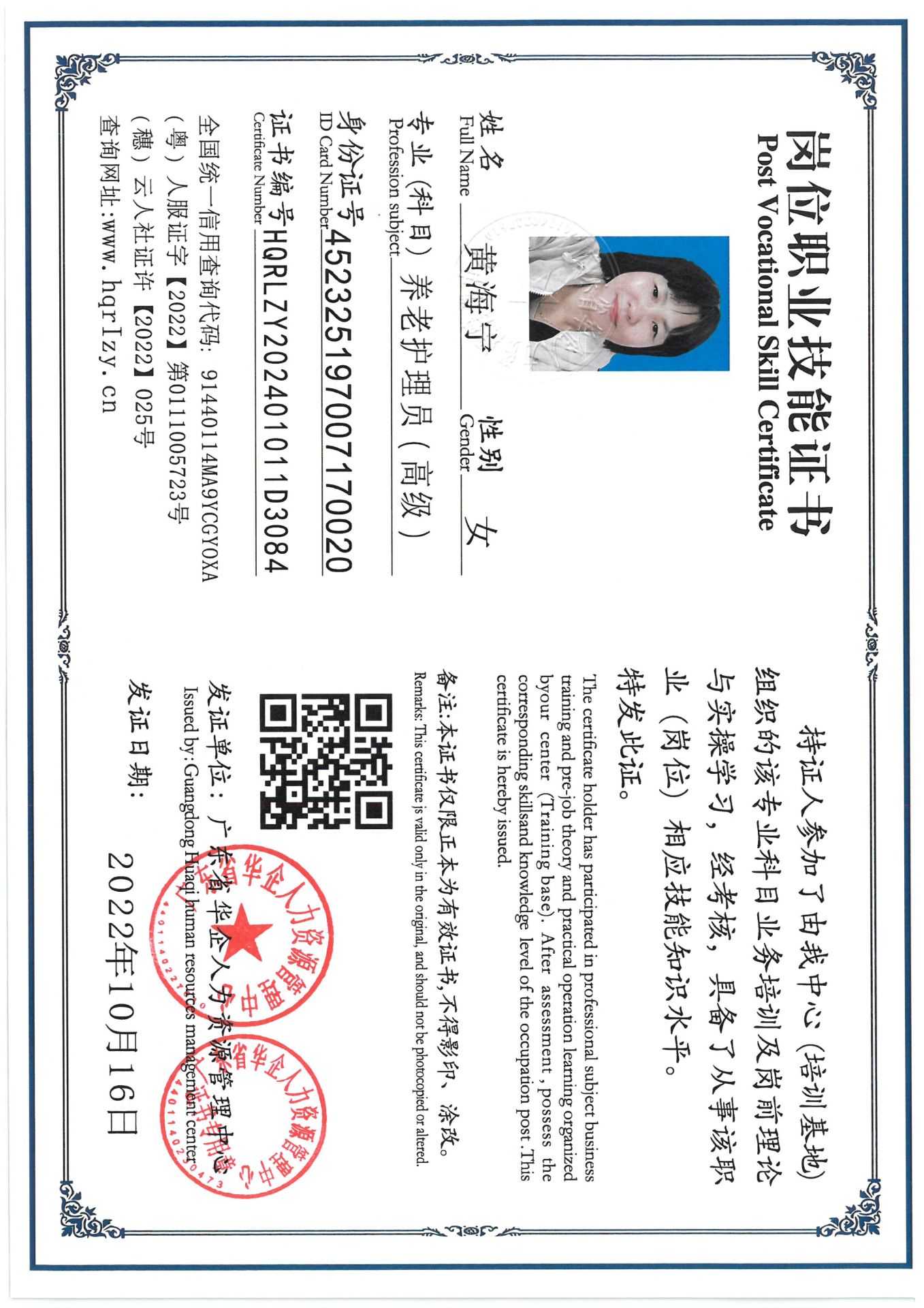 SKM_C36824091515351_0014.jpg