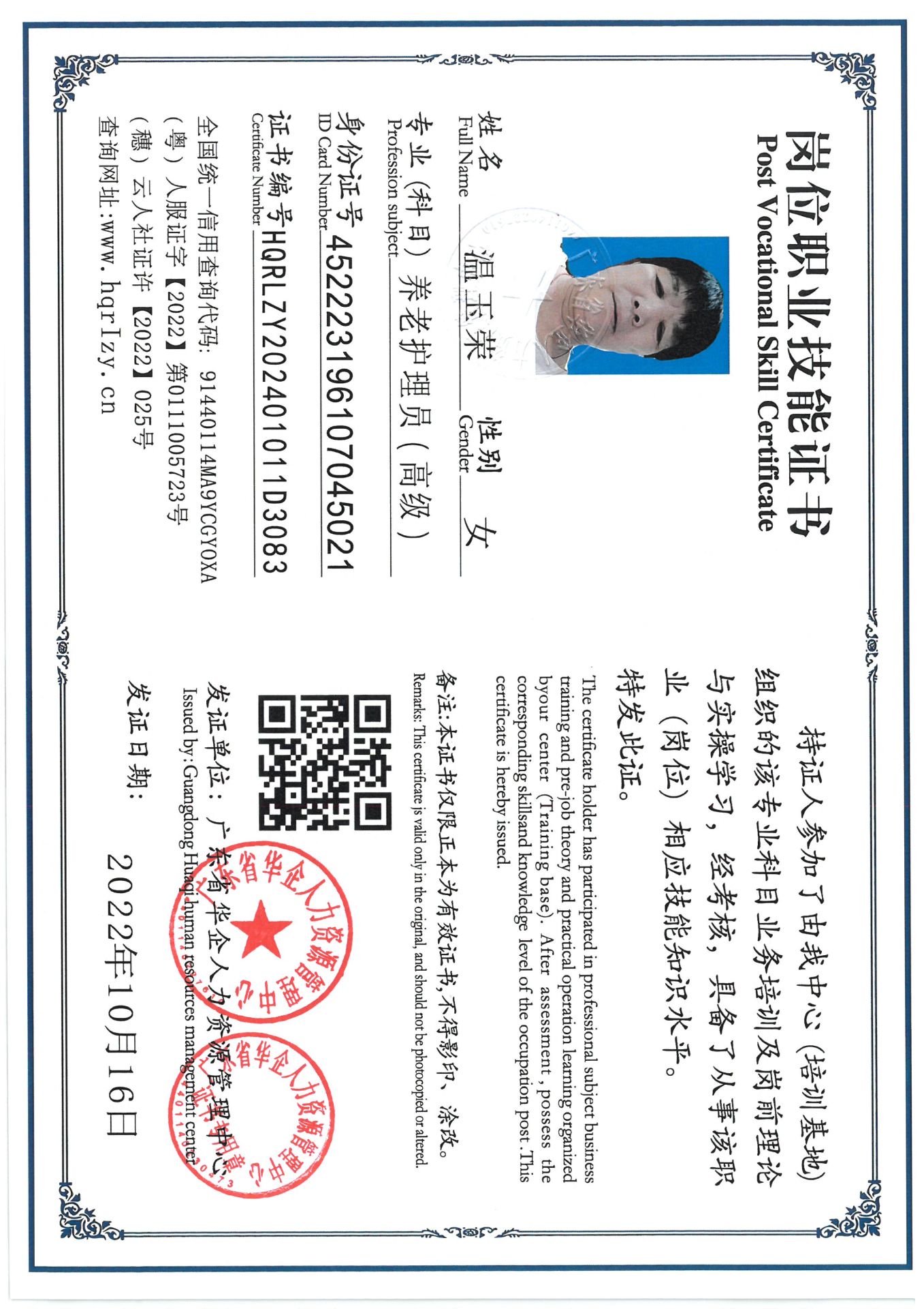 SKM_C36824091515351_0013.jpg