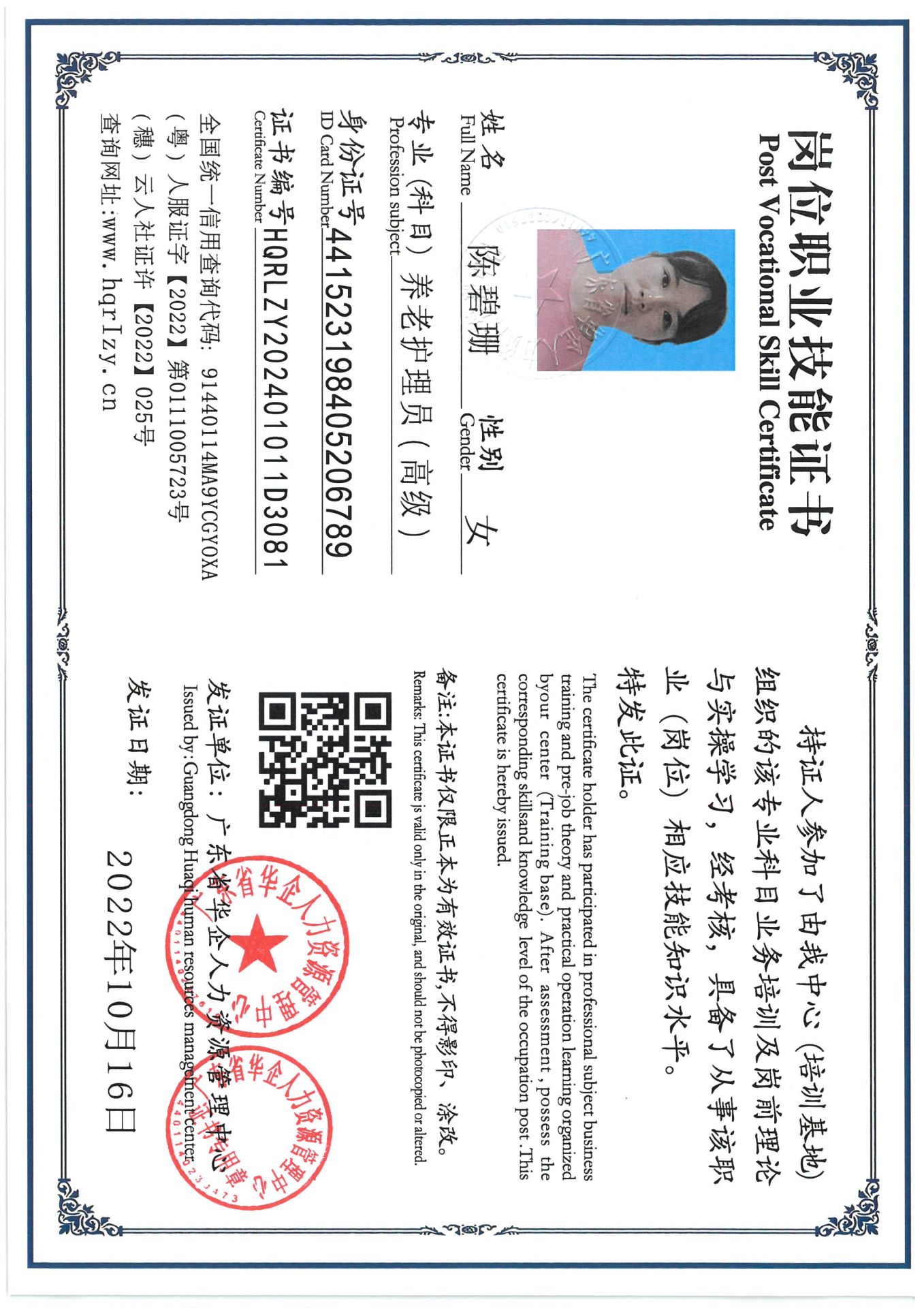SKM_C36824091515351_0011.jpg