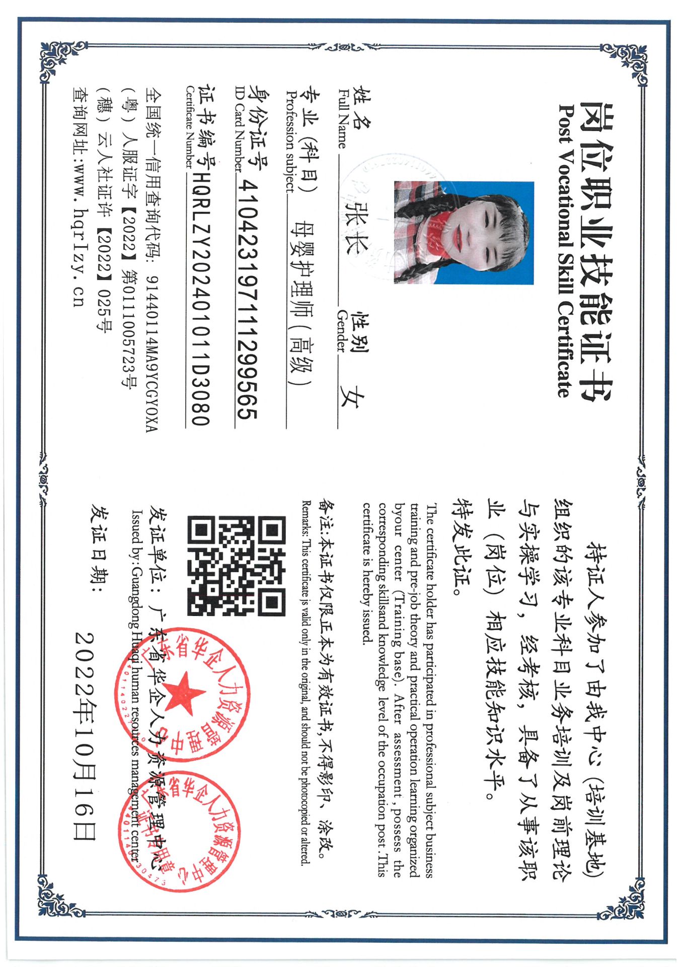 SKM_C36824091515351_0010.jpg
