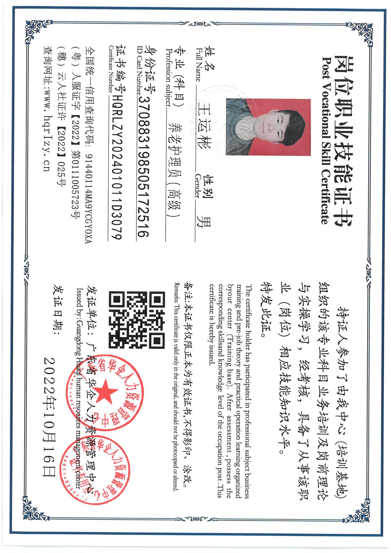 SKM_C36824091515351_0009.jpg