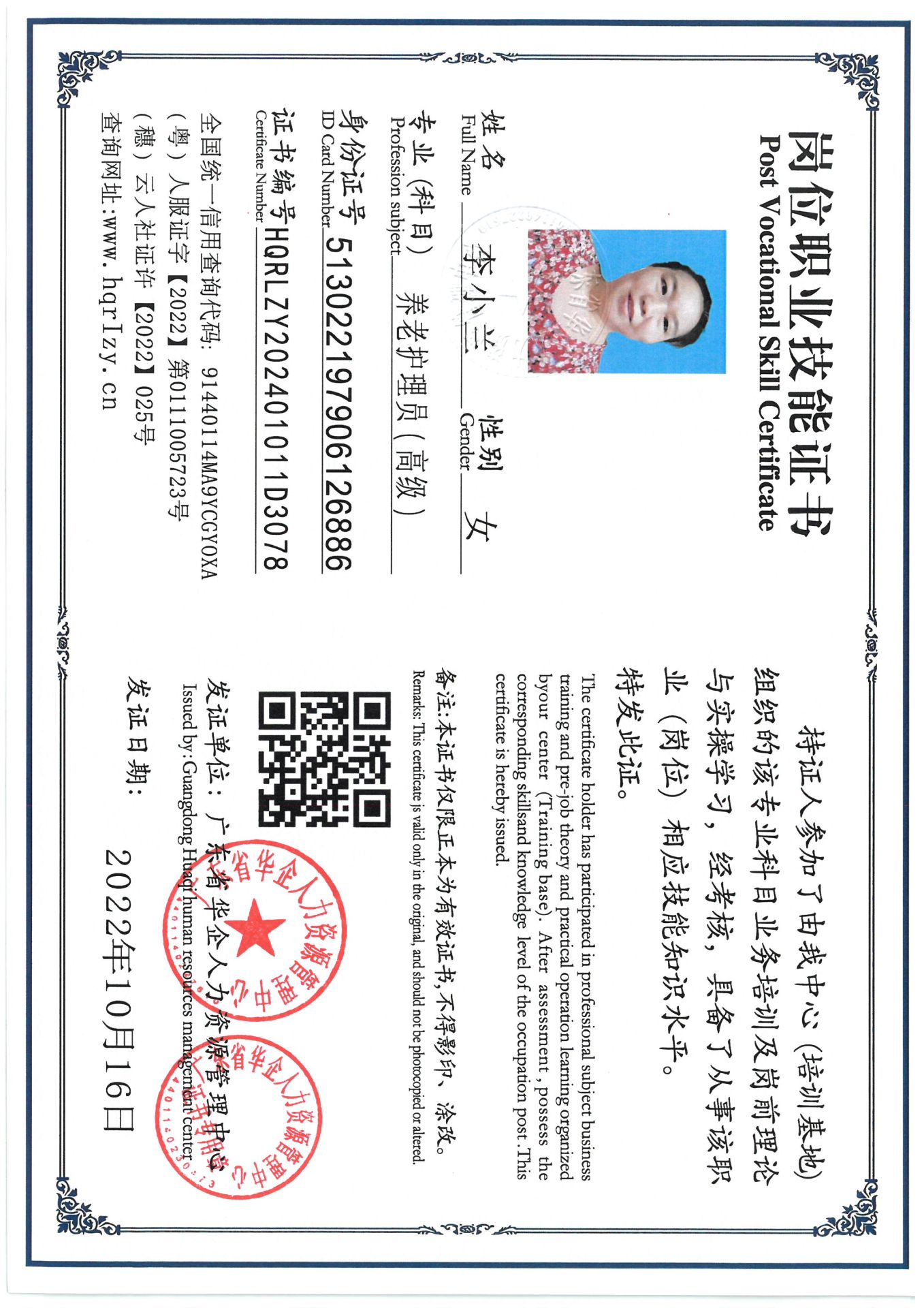SKM_C36824091515351_0008.jpg