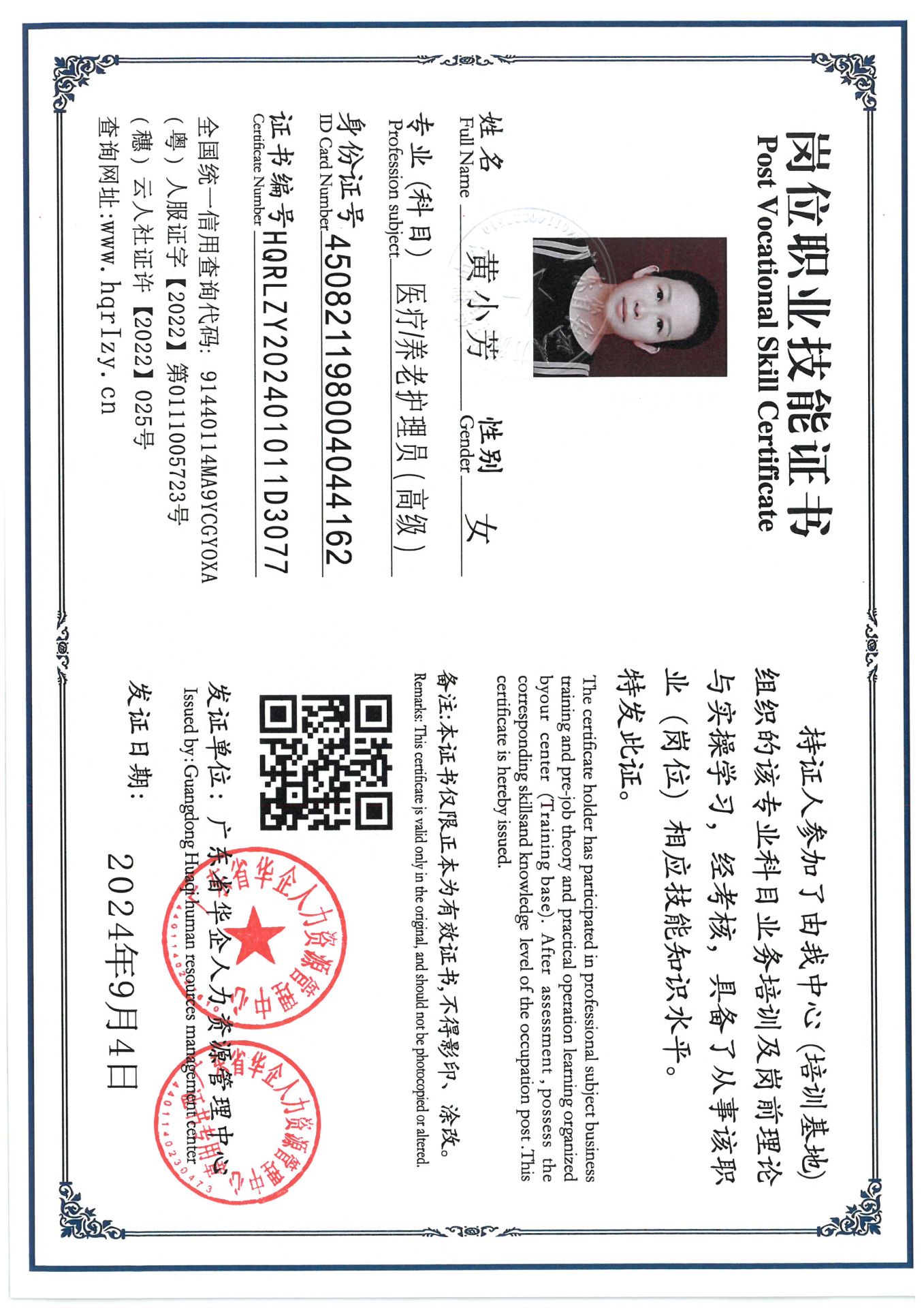 SKM_C36824091515351_0007.jpg
