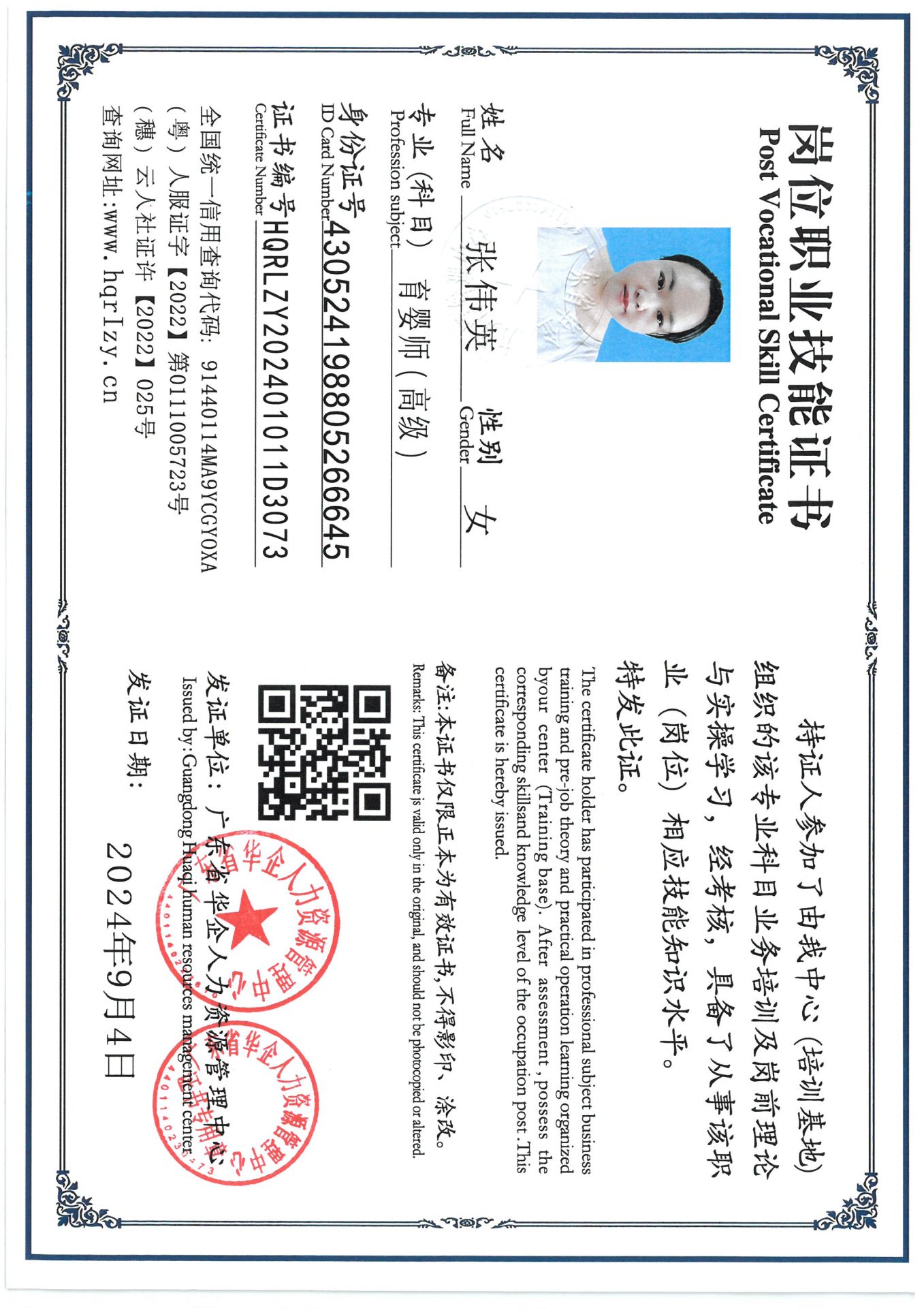 SKM_C36824091516160_0001.jpg