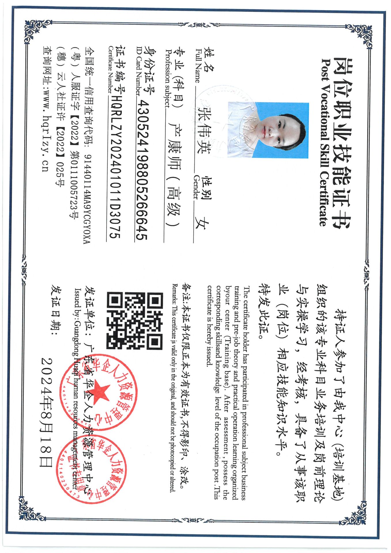 SKM_C36824091516160_0002.jpg