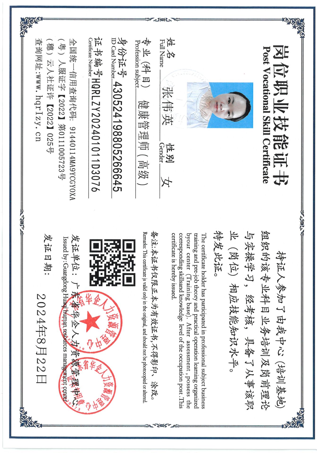 SKM_C36824091516160_0003.jpg