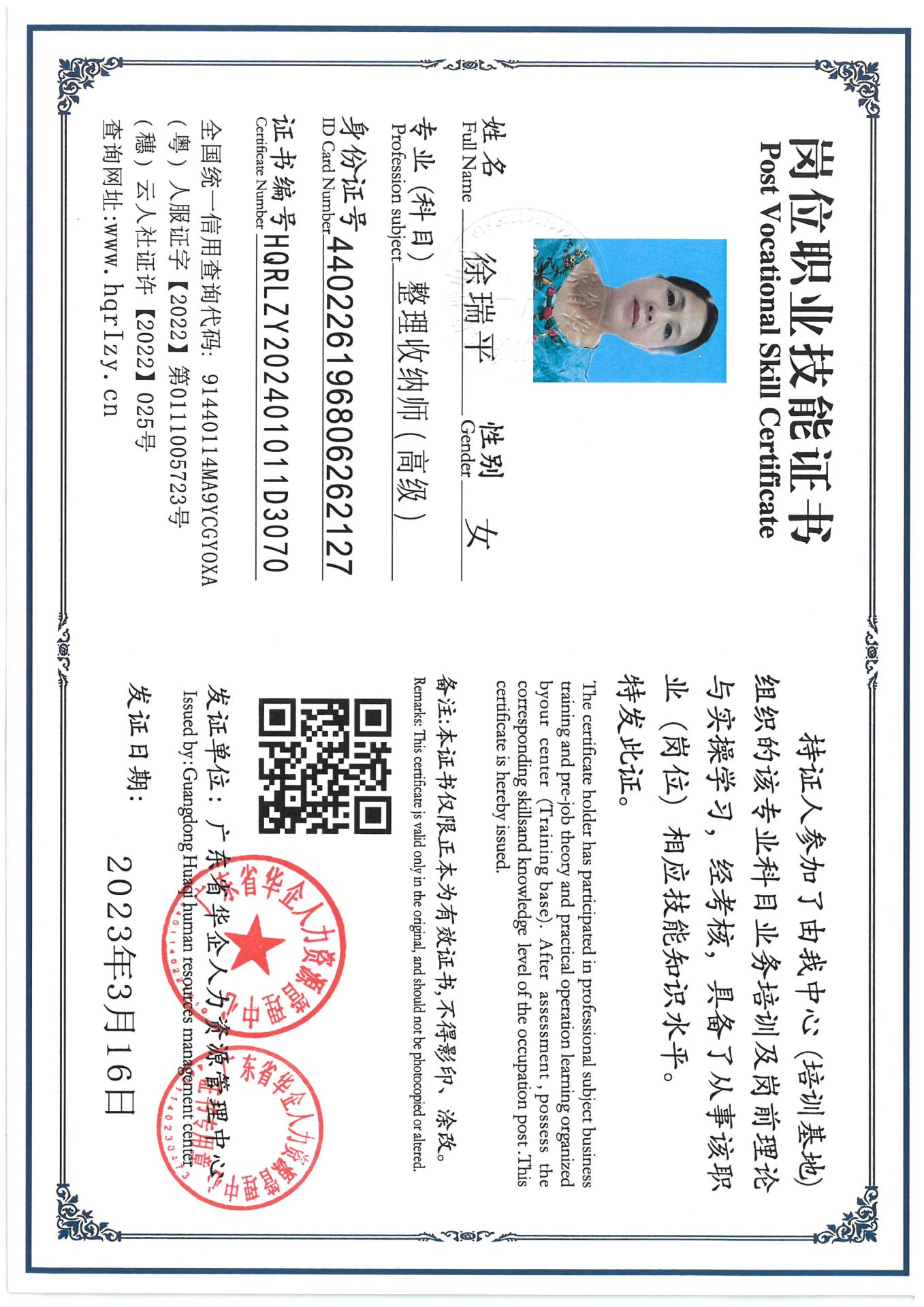 SKM_C36824091516160_0004.jpg
