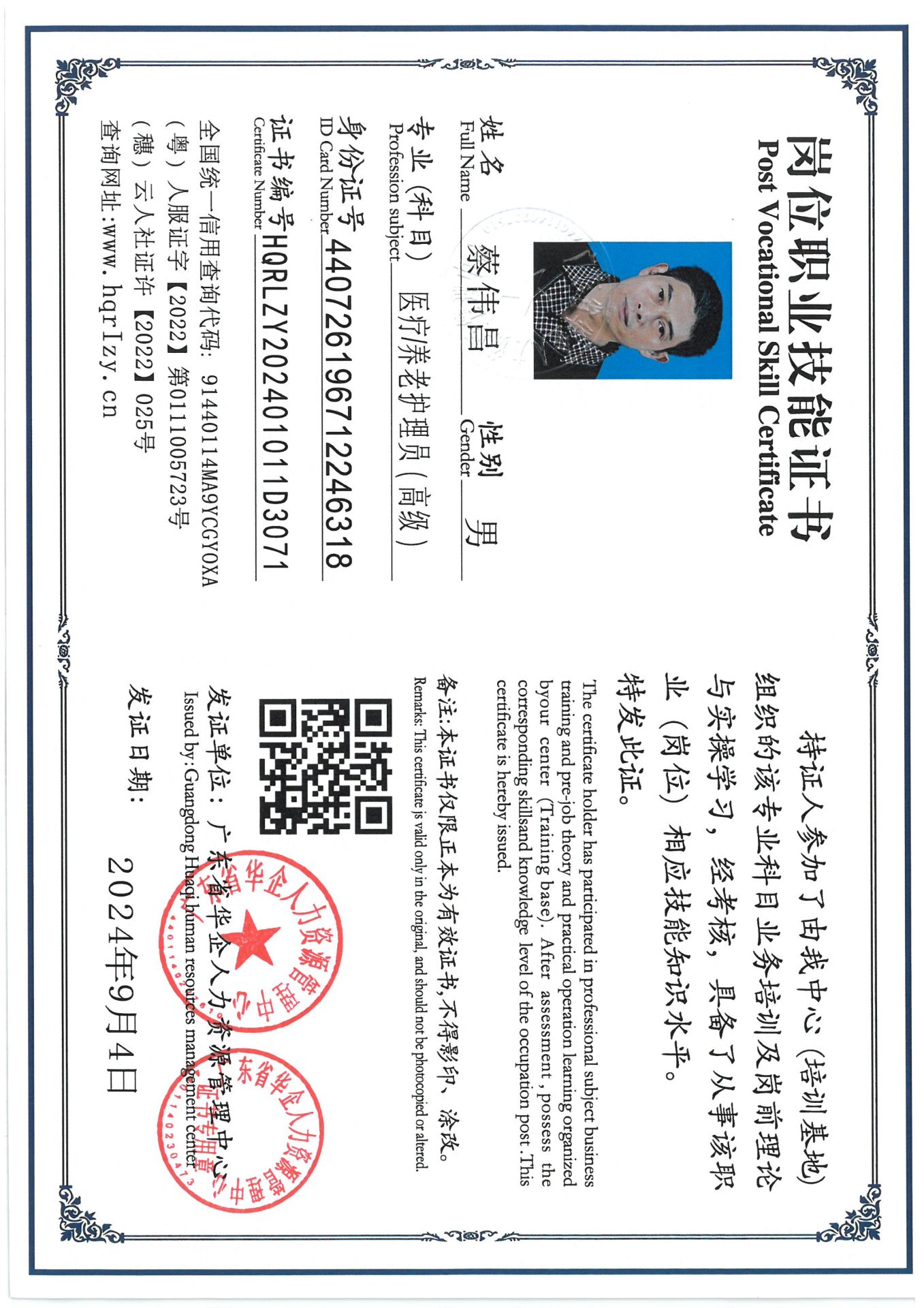 SKM_C36824091516160_0005.jpg