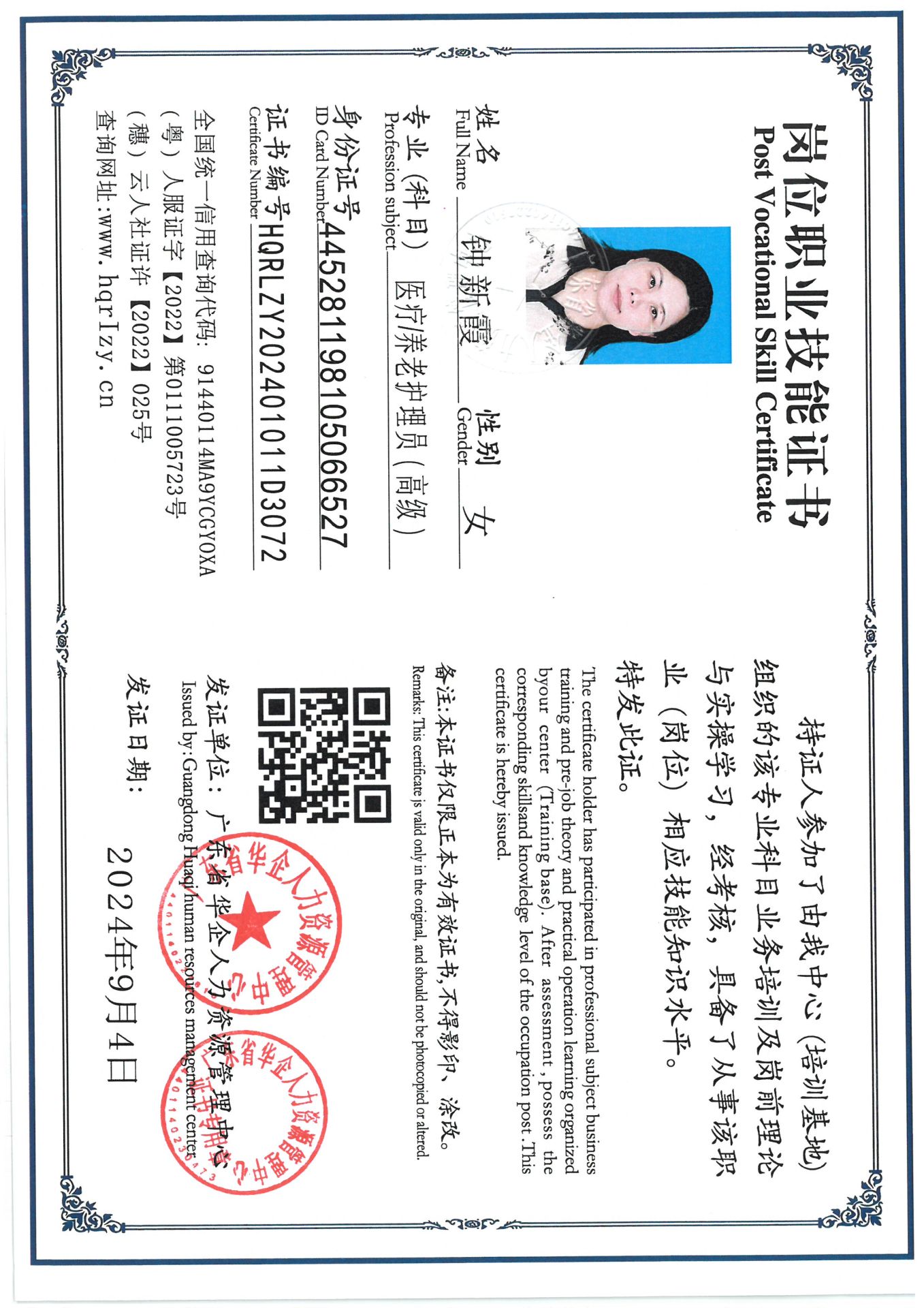 SKM_C36824091516160_0006.jpg
