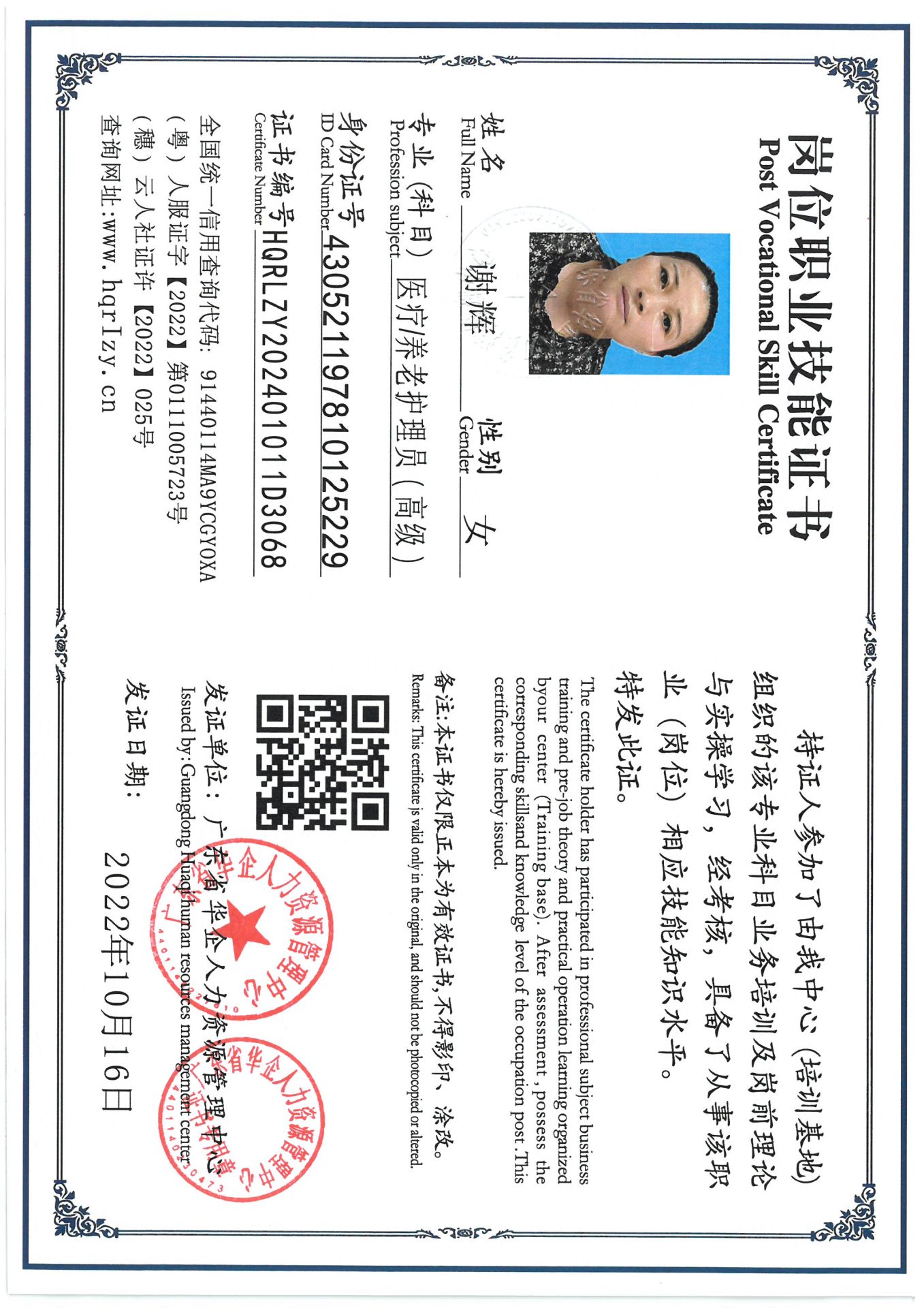 SKM_C36824091516160_0008.jpg