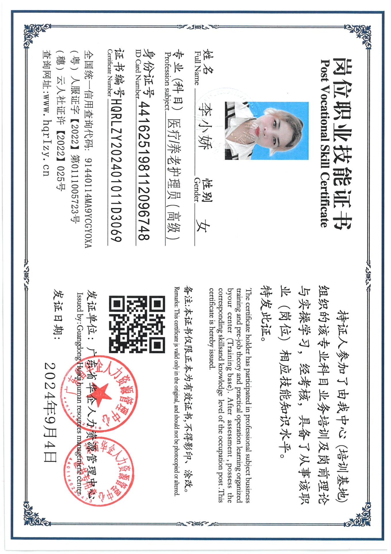 SKM_C36824091516160_0009.jpg