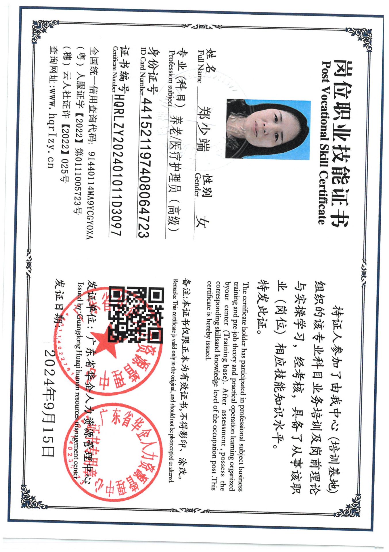 SKM_C36824091519390_0001.jpg