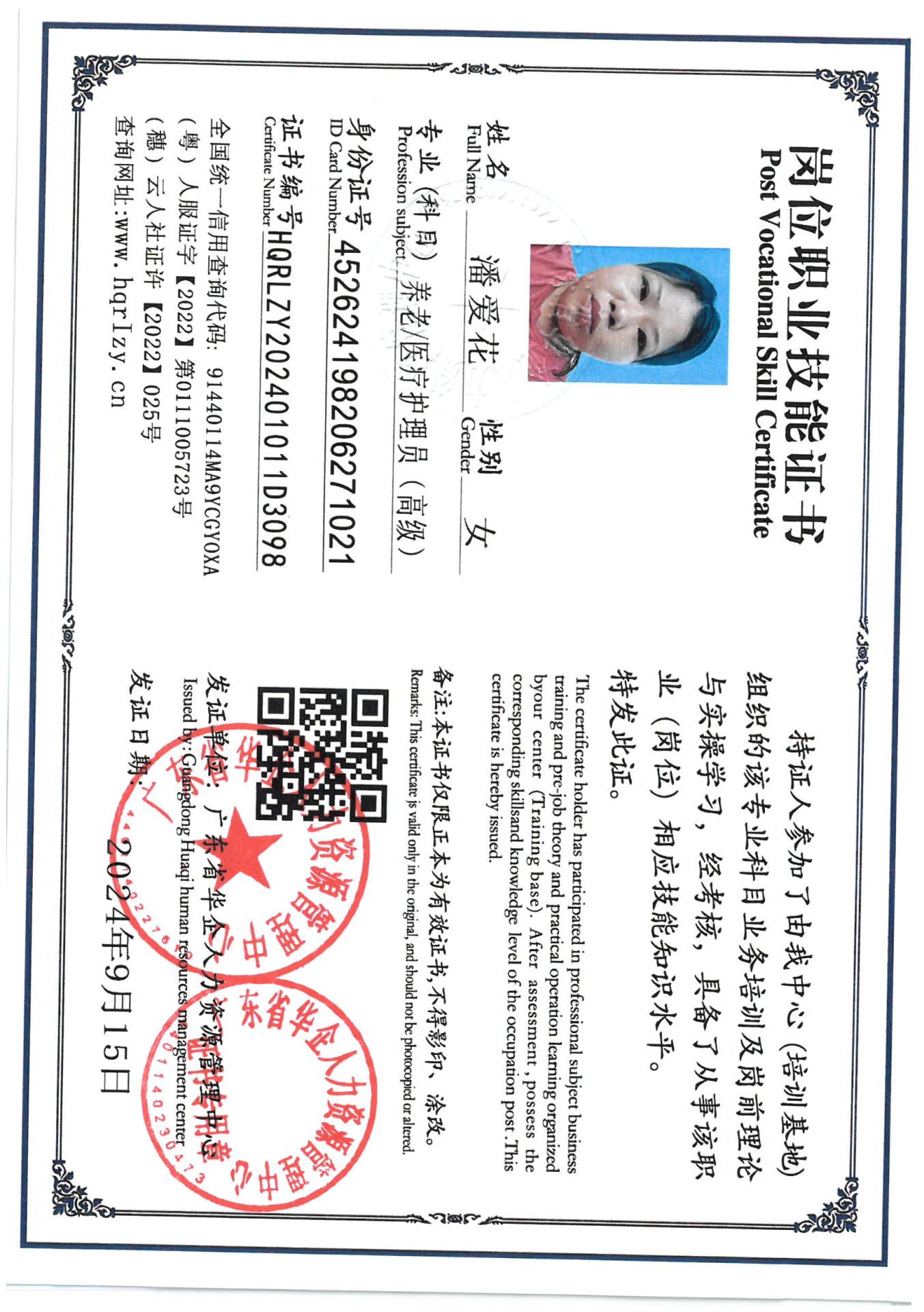 SKM_C36824091519390_0002.jpg