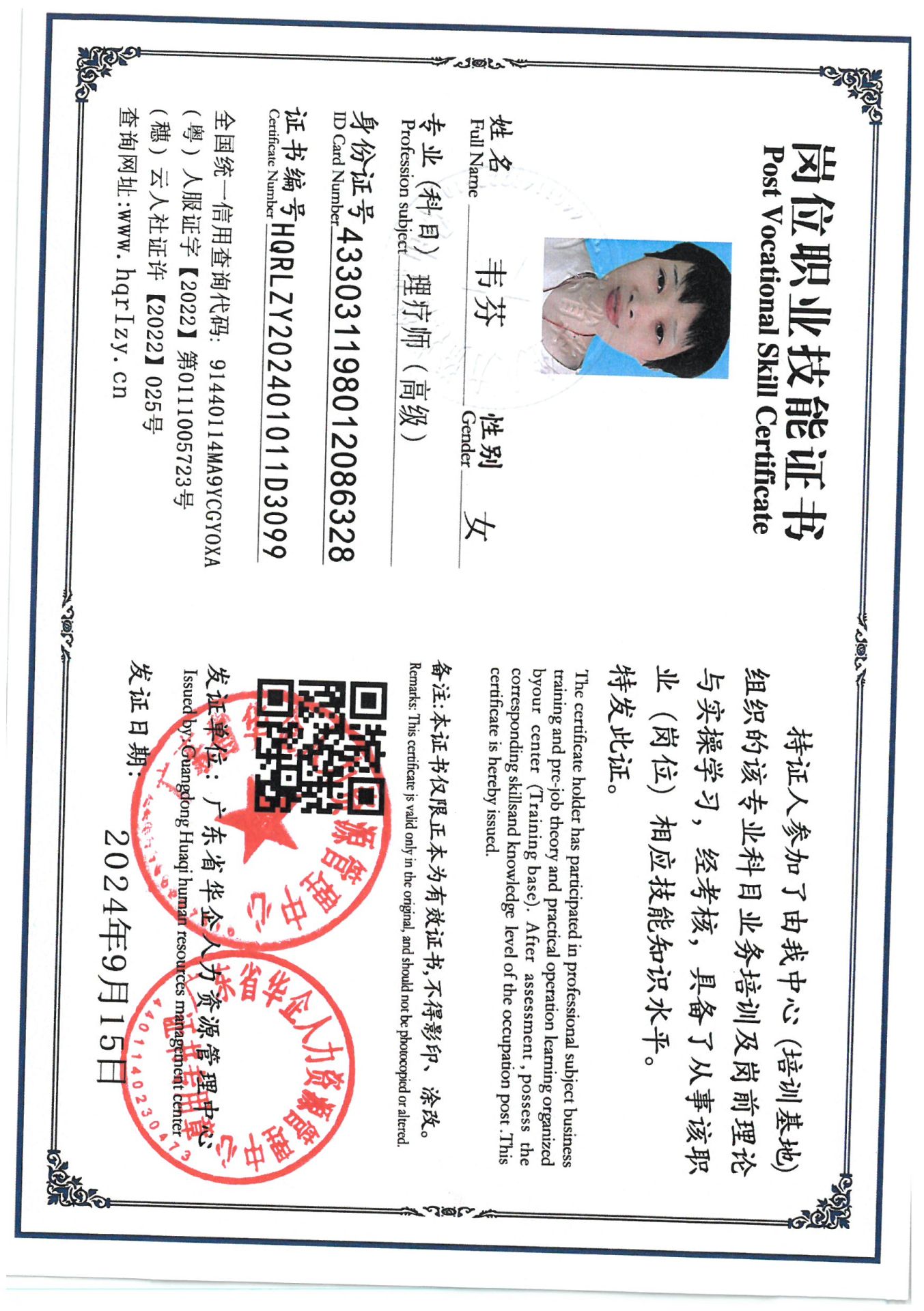 SKM_C36824091519420_0001.jpg