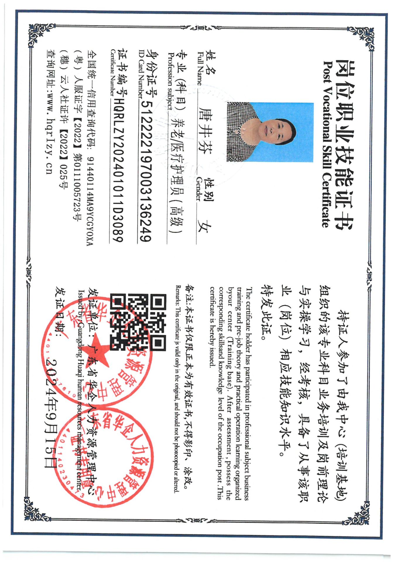 SKM_C36824091519420_0003.jpg