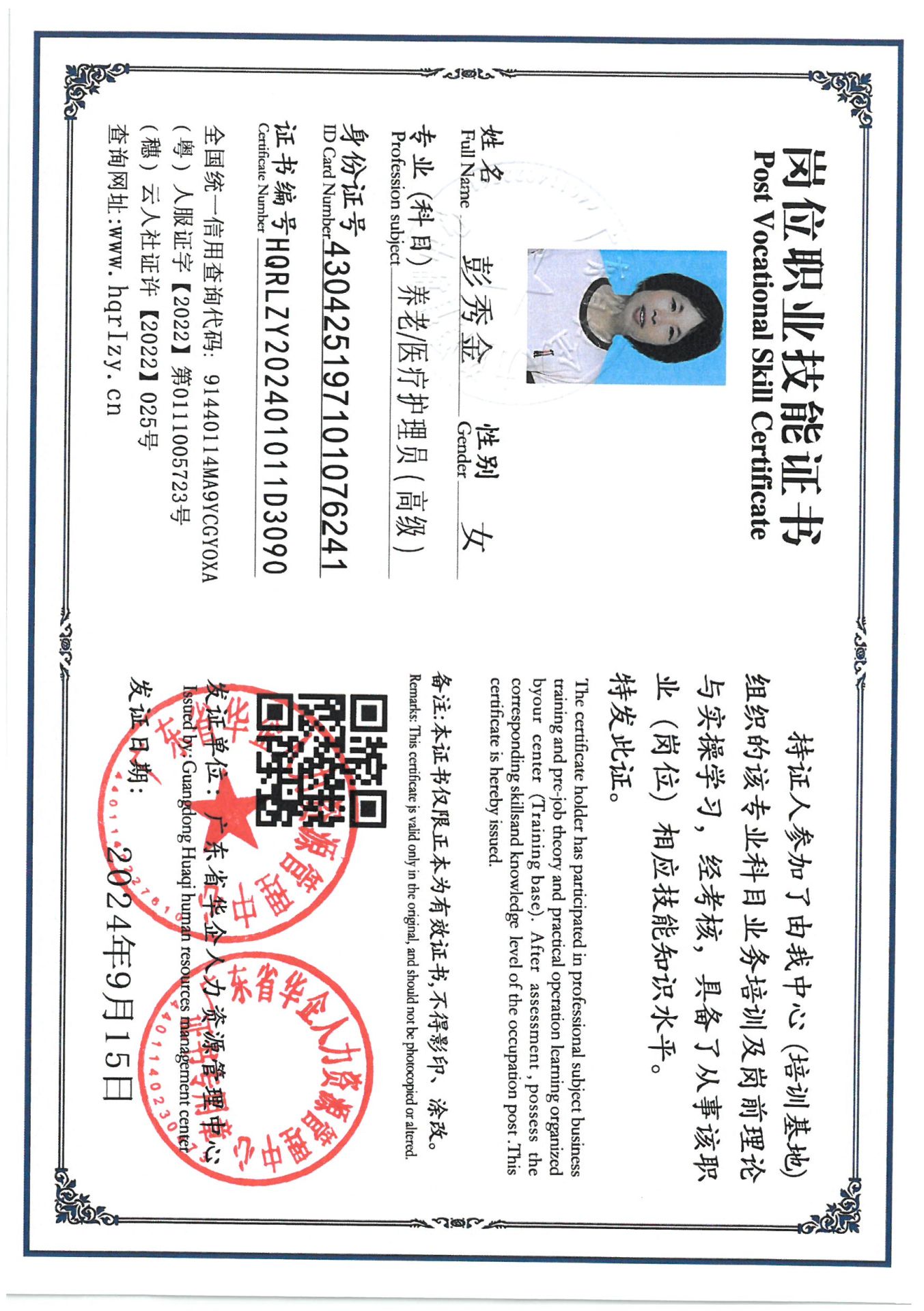 SKM_C36824091519420_0004.jpg
