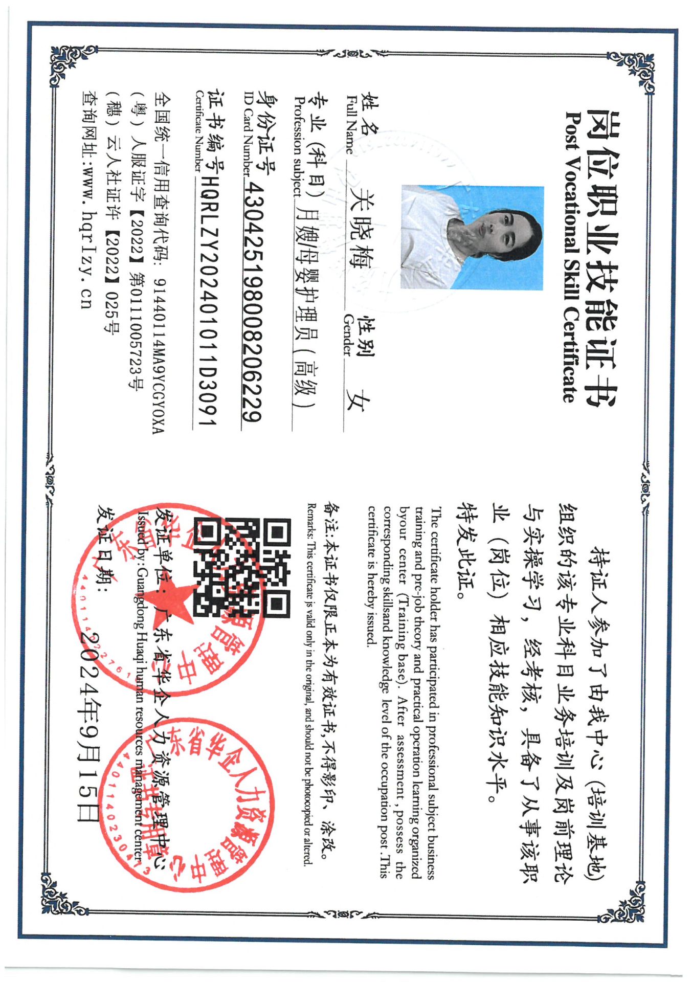 SKM_C36824091519420_0005.jpg