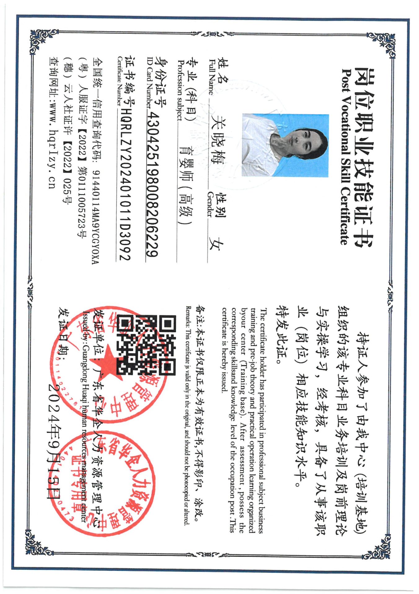 SKM_C36824091519420_0006.jpg