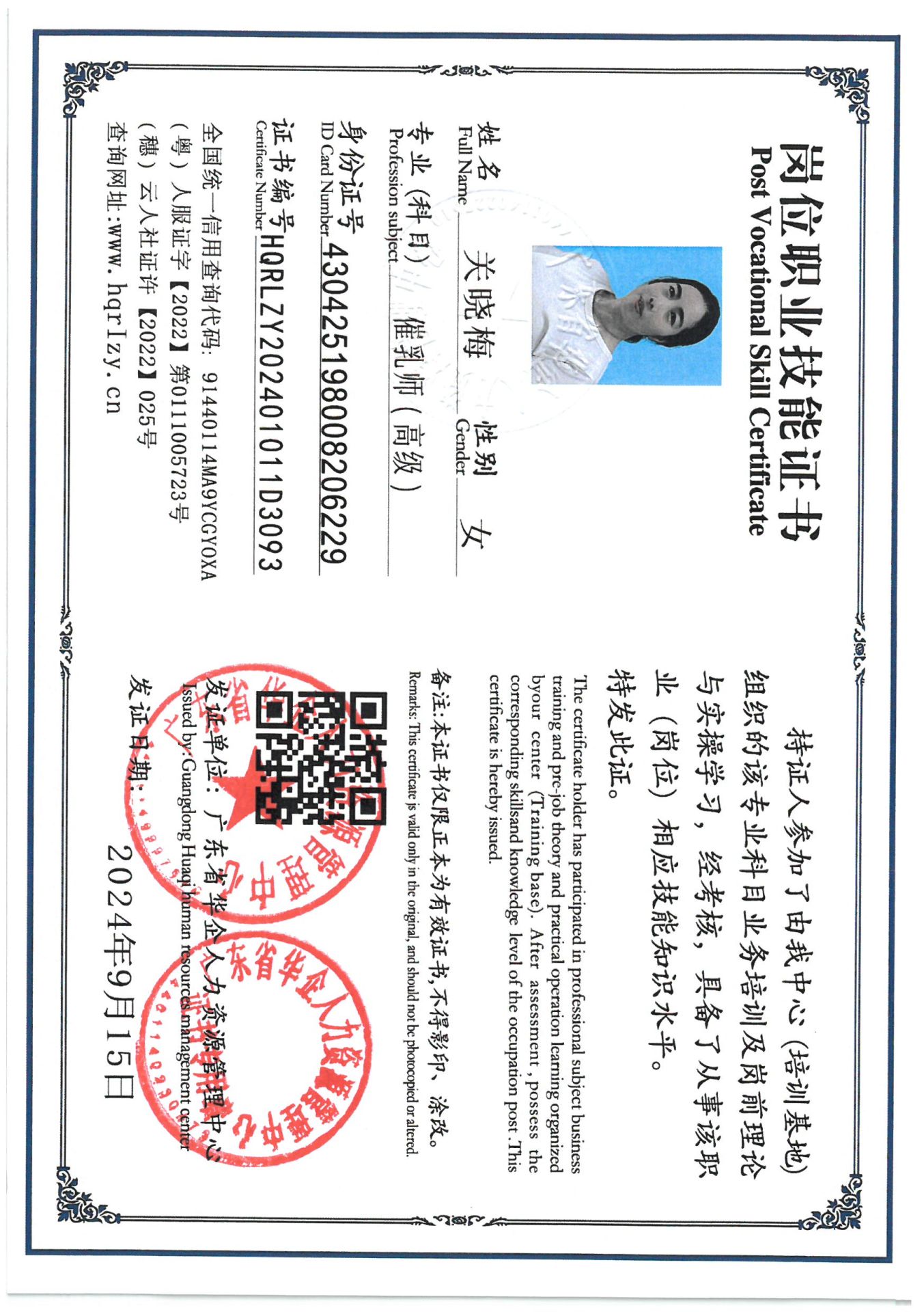 SKM_C36824091519420_0007.jpg