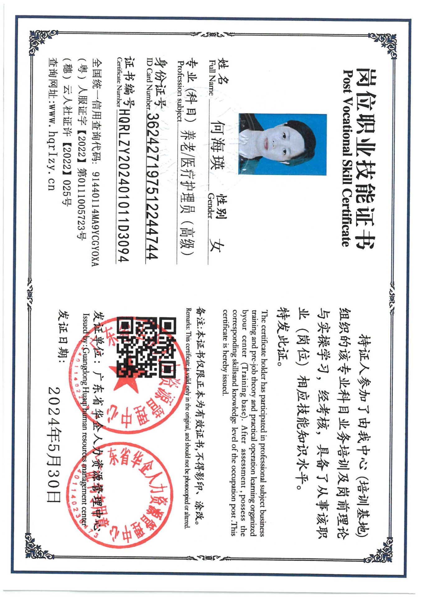 SKM_C36824091519420_0008.jpg