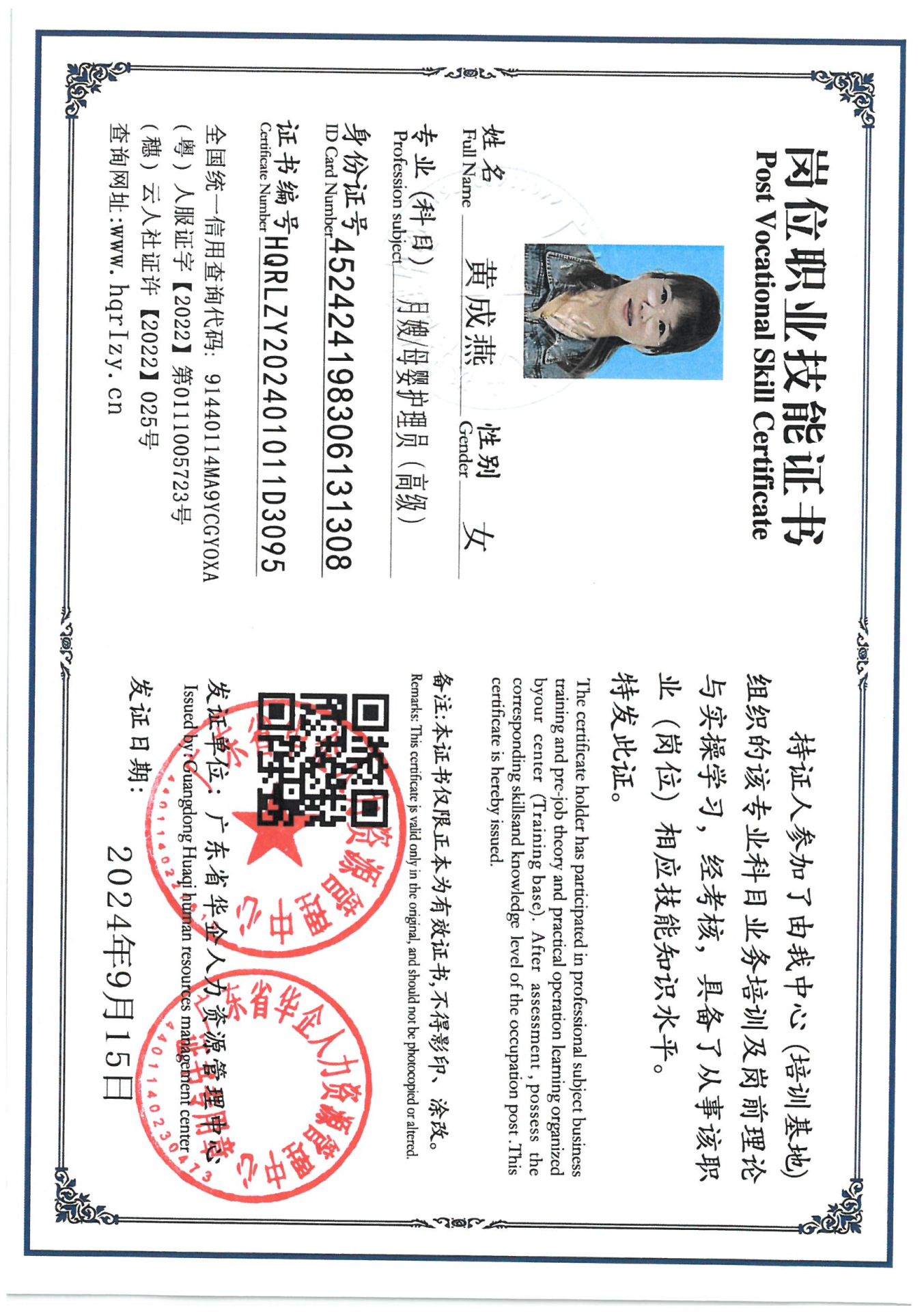 SKM_C36824091519420_0009.jpg