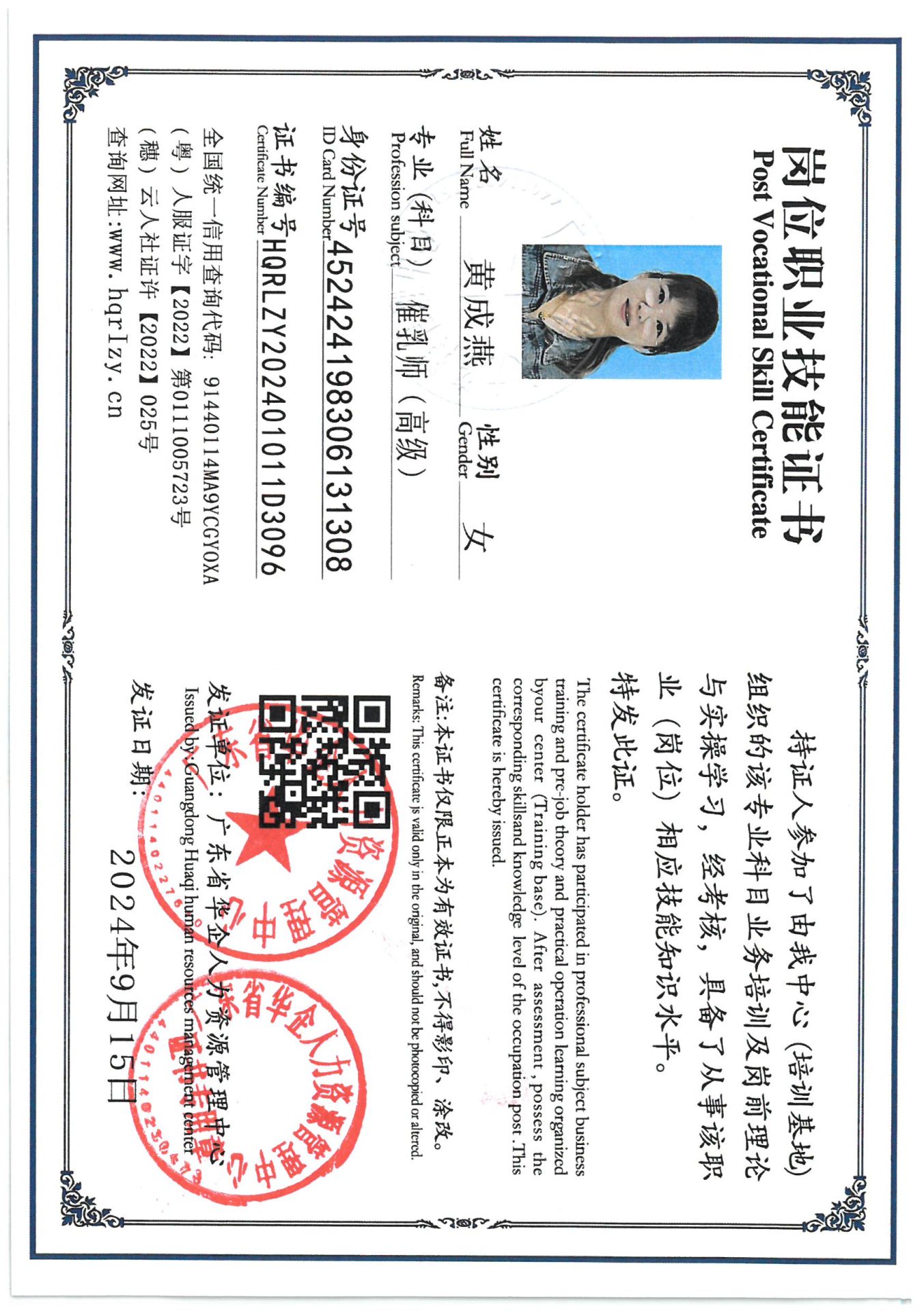 SKM_C36824091519420_0010.jpg