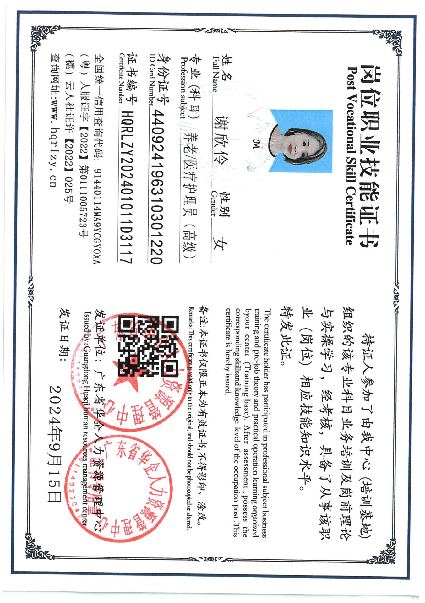 SKM_C36824091607560.jpg