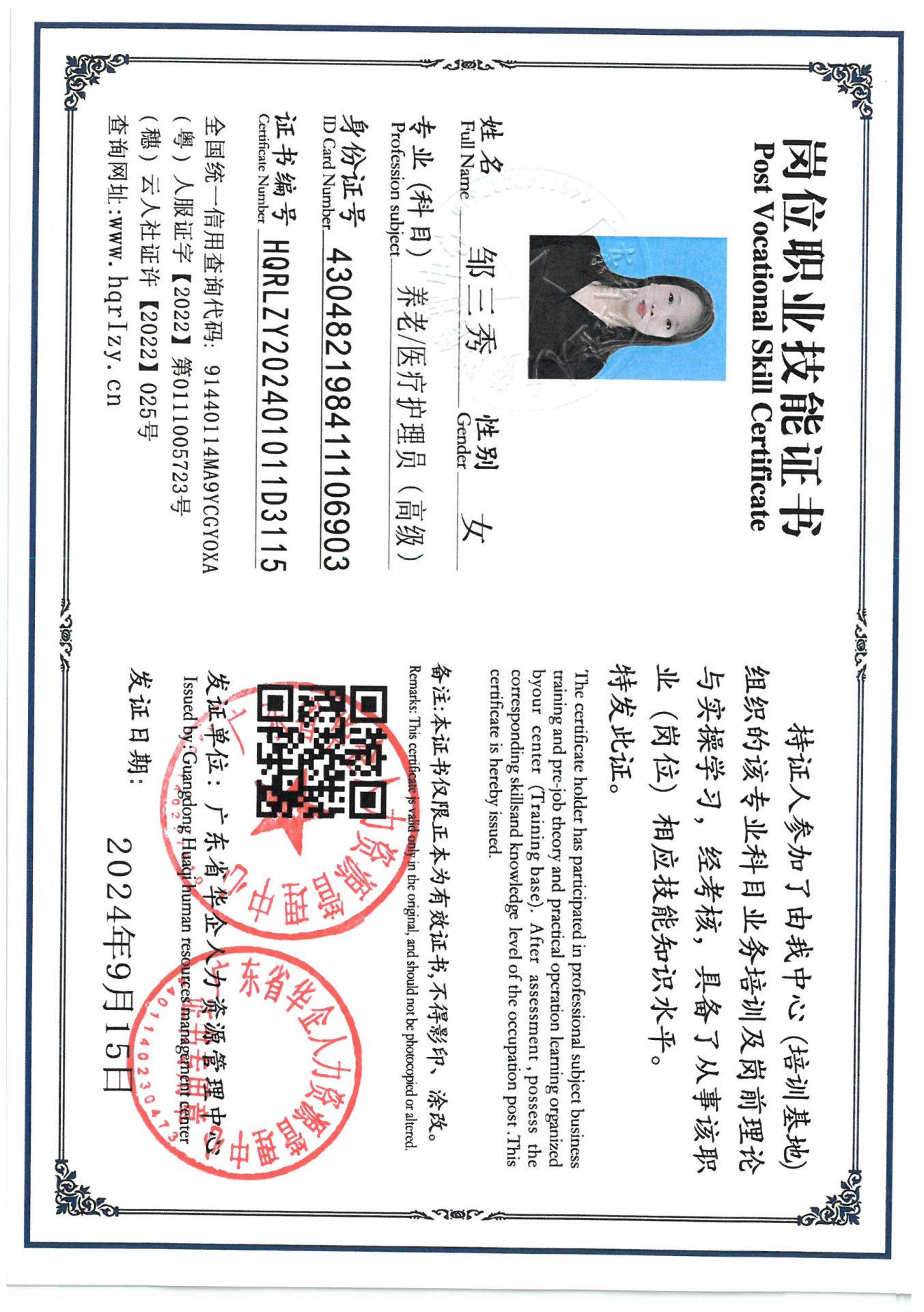 SKM_C36824091610040_0002.jpg