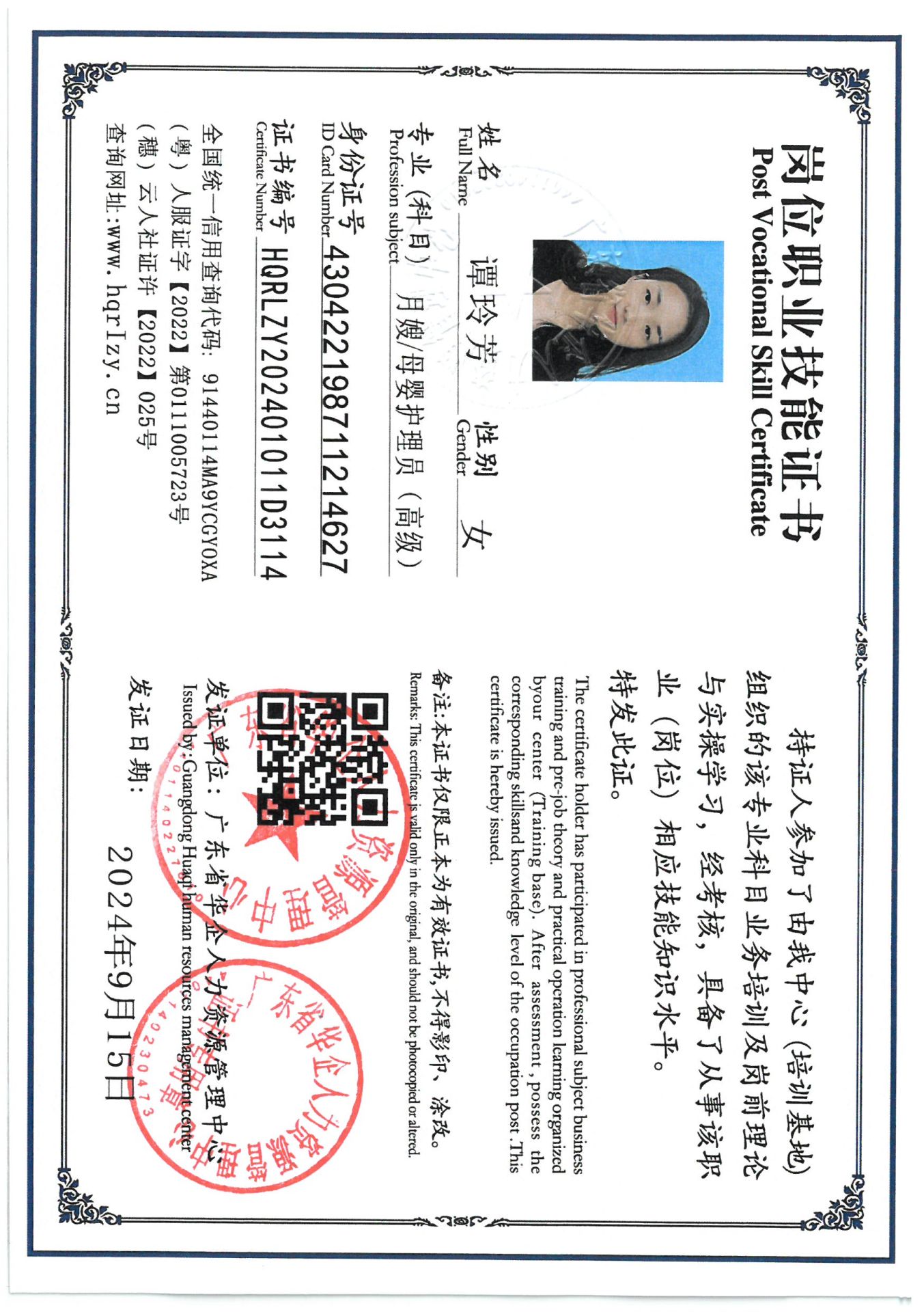 SKM_C36824091610040_0003.jpg