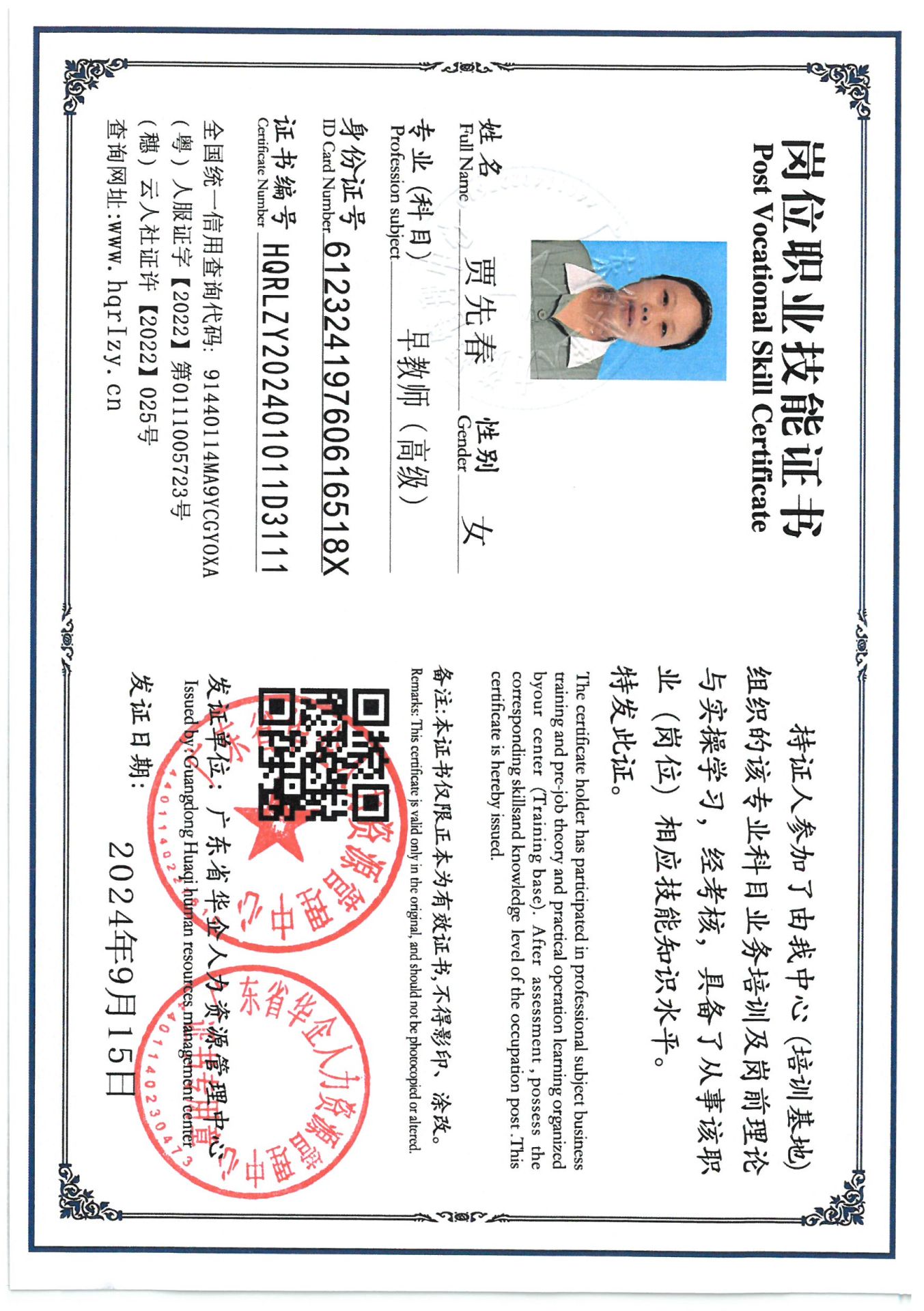 SKM_C36824091610040_0006.jpg