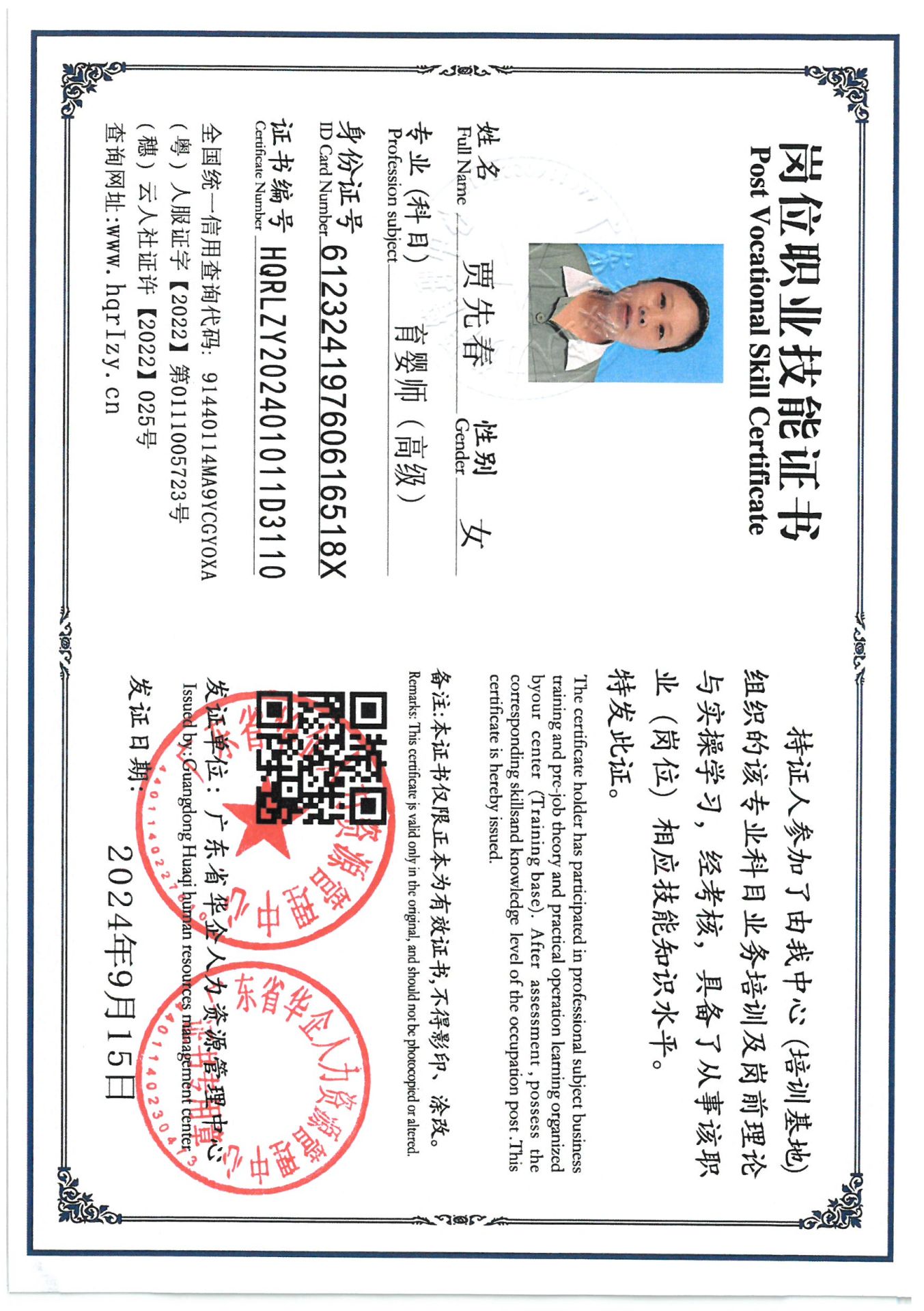 SKM_C36824091610040_0007.jpg