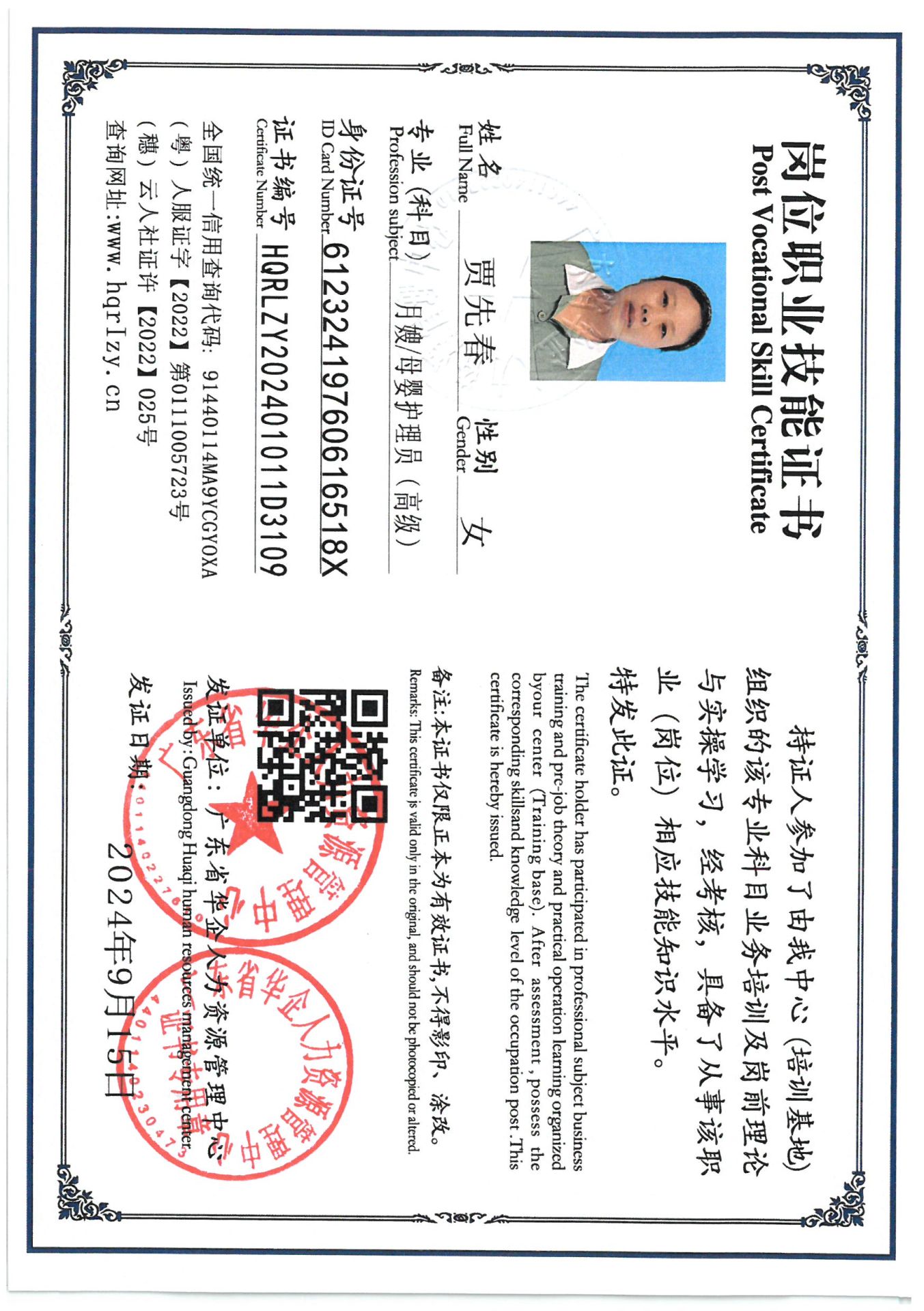 SKM_C36824091610040_0008.jpg