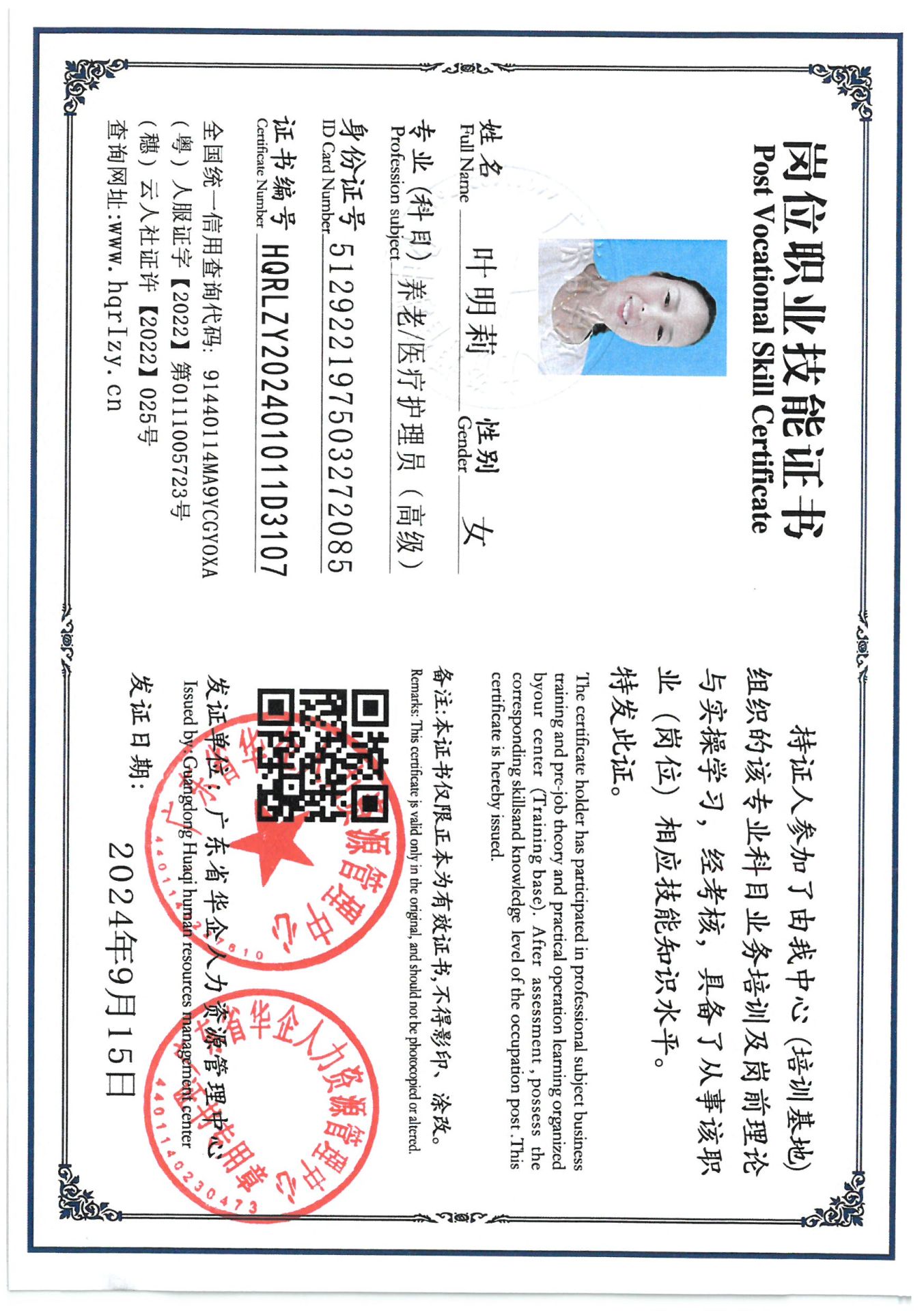SKM_C36824091610040_0009.jpg
