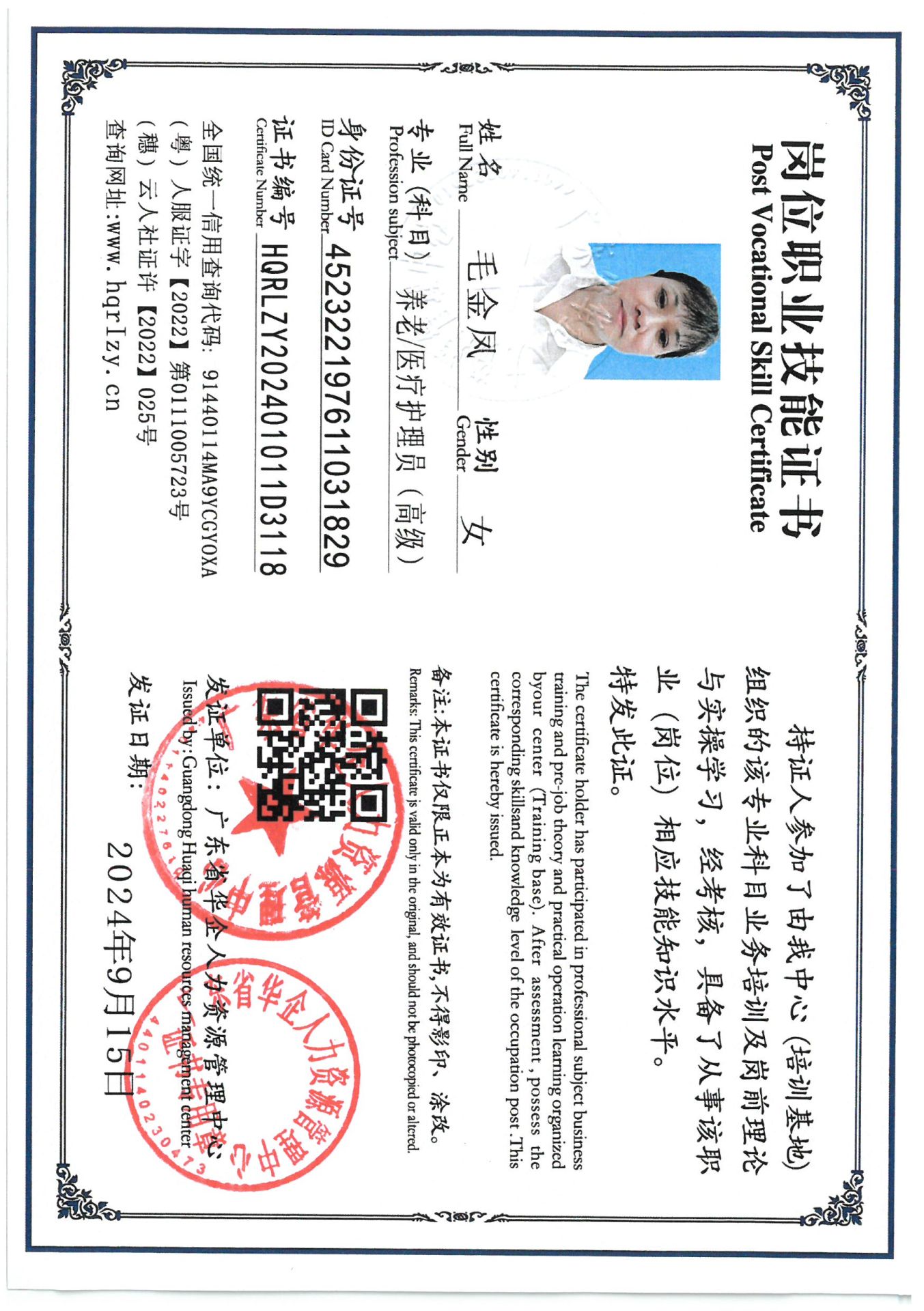 SKM_C36824091610040_0010.jpg