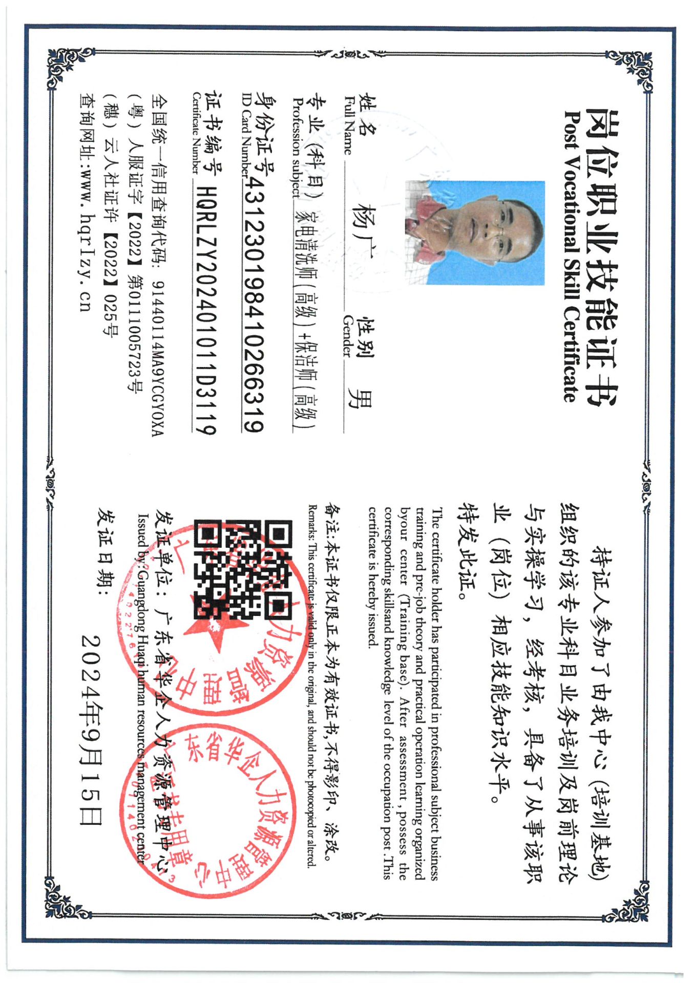 SKM_C36824091610040_0011.jpg