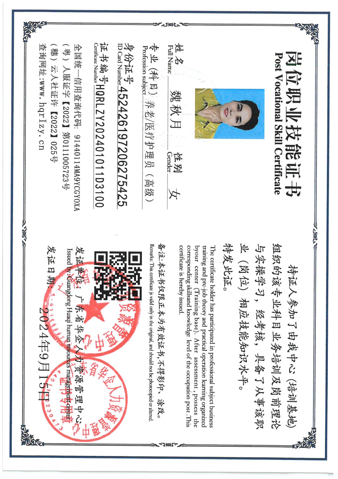 SKM_C36824091610040_0013.jpg