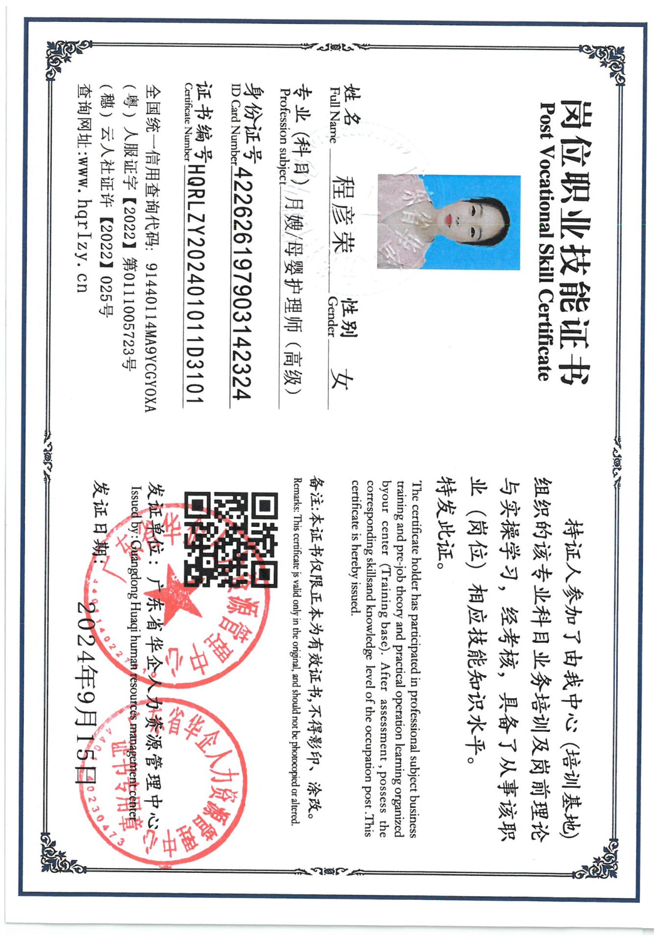 SKM_C36824091610040_0012.jpg