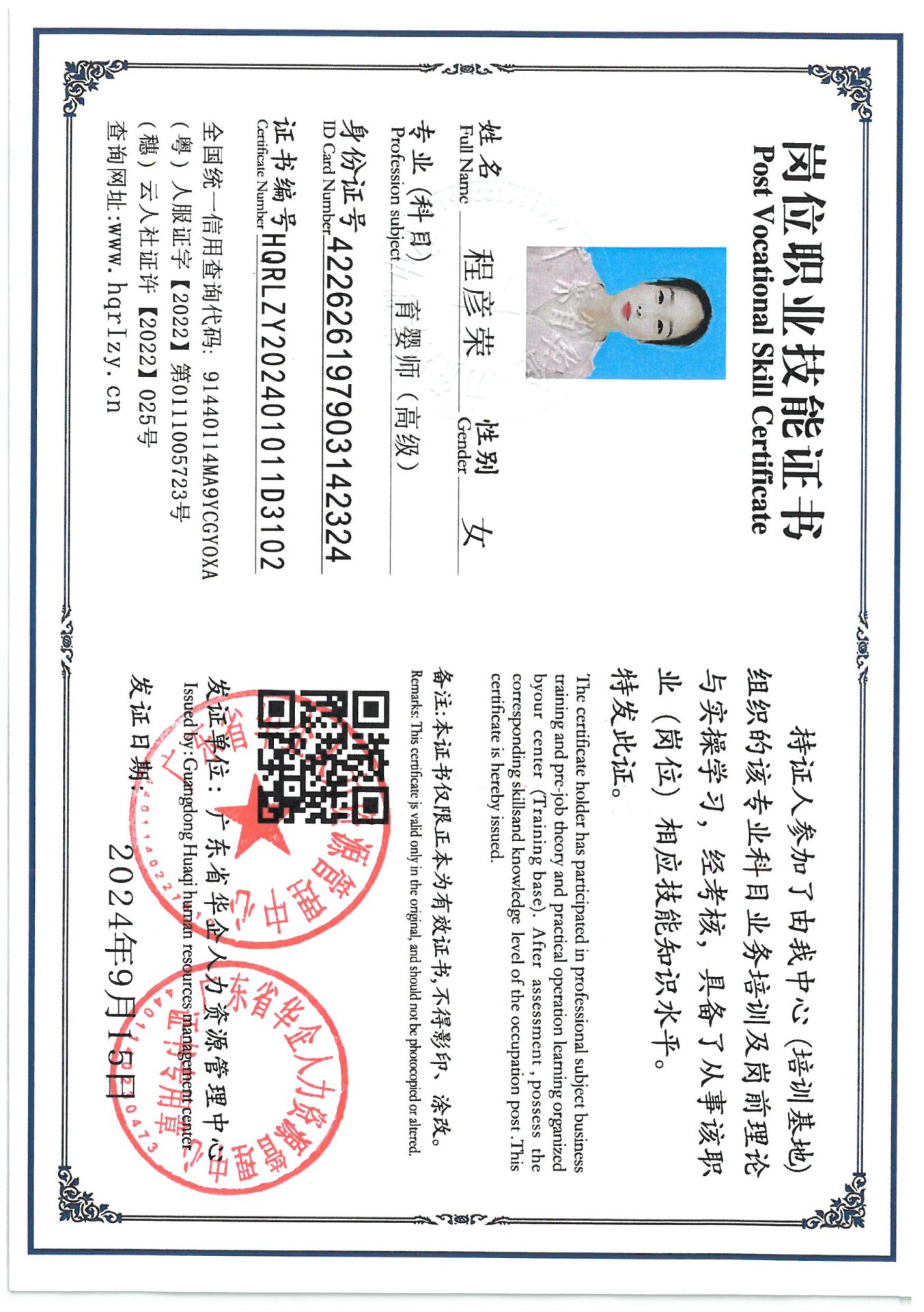 SKM_C36824091610040_0014.jpg